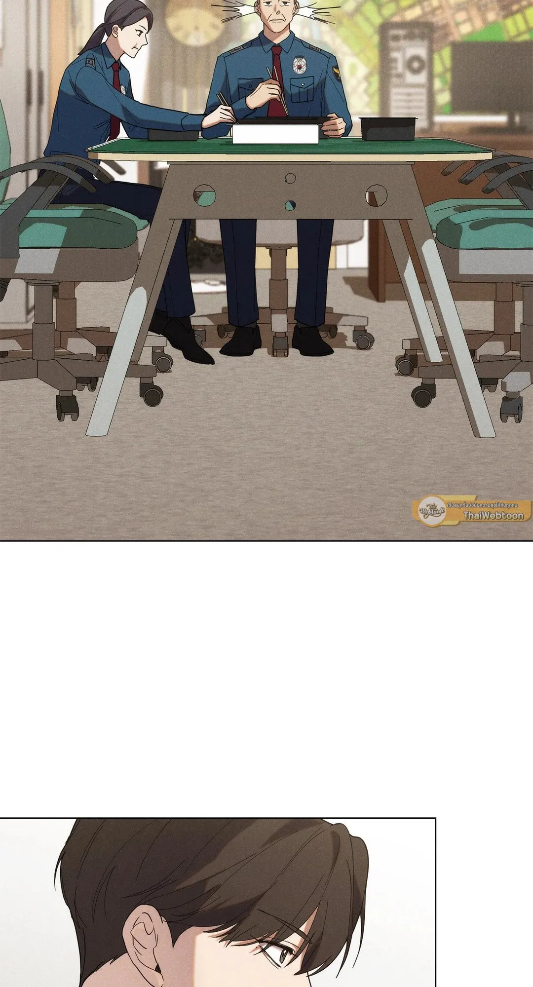Undercover Darling ตอน 150