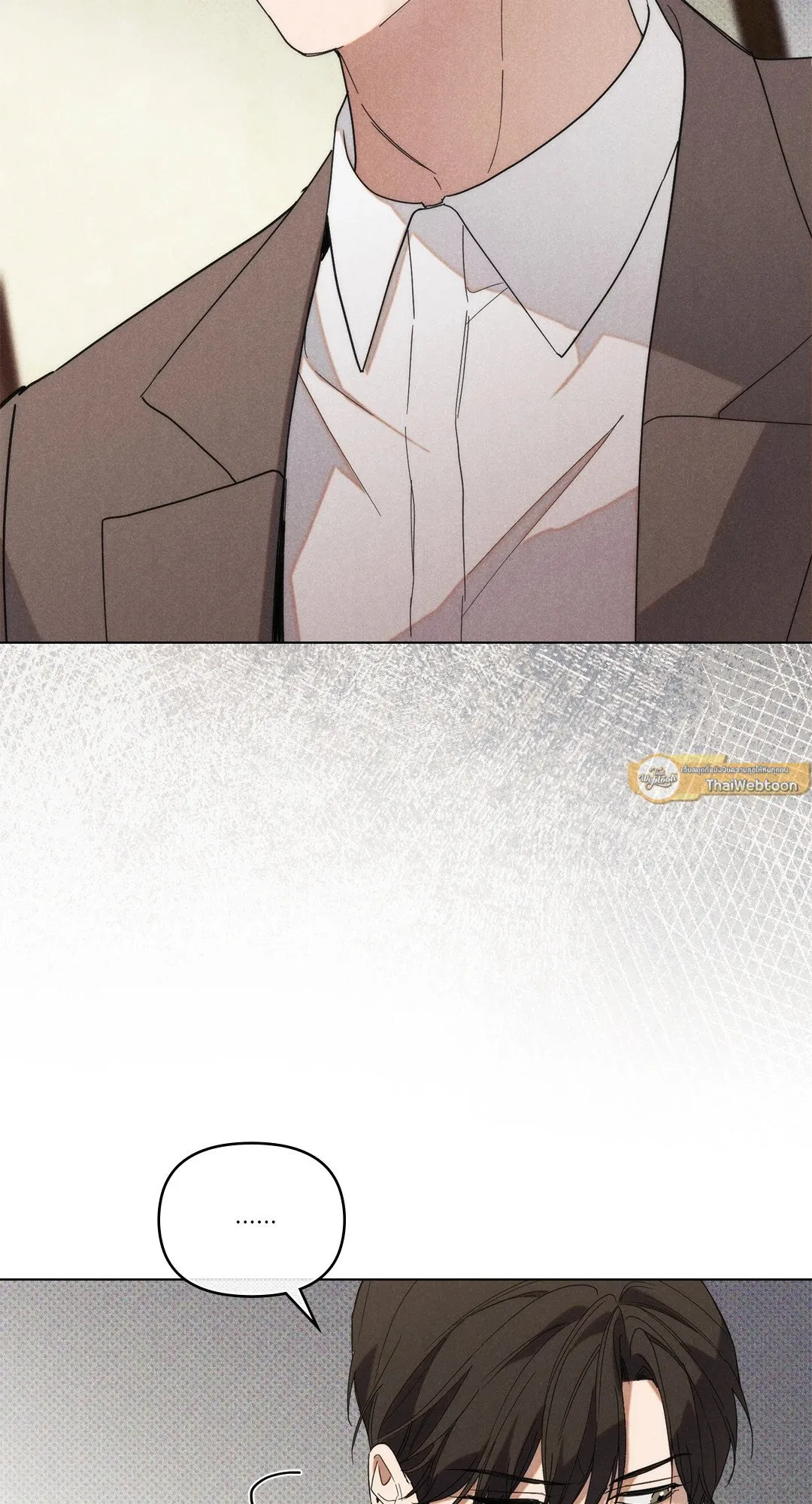 Undercover Darling ตอน 1502