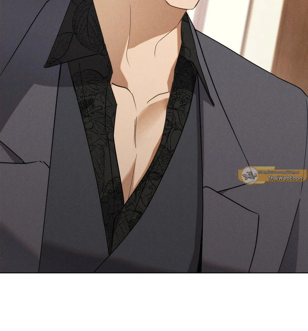 Undercover Darling ตอน 1516