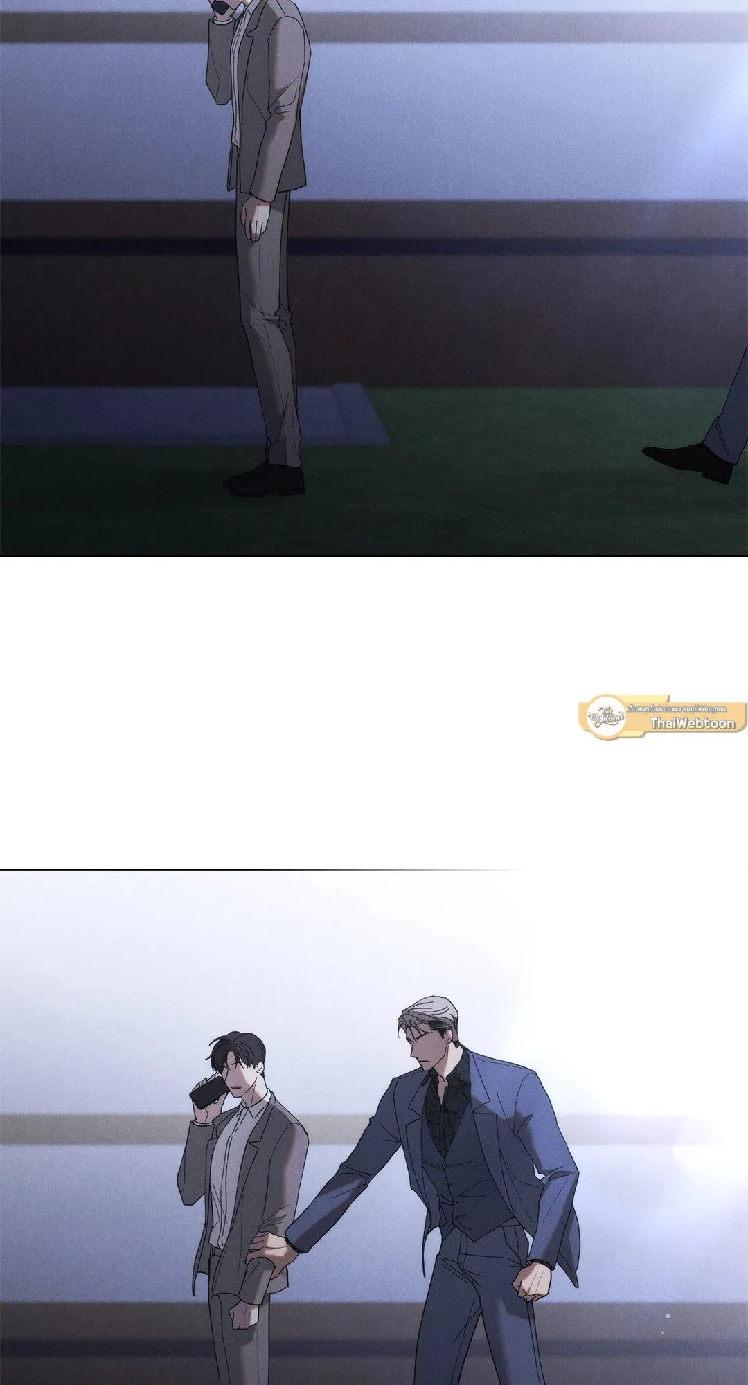 Undercover Darling ตอน 1533