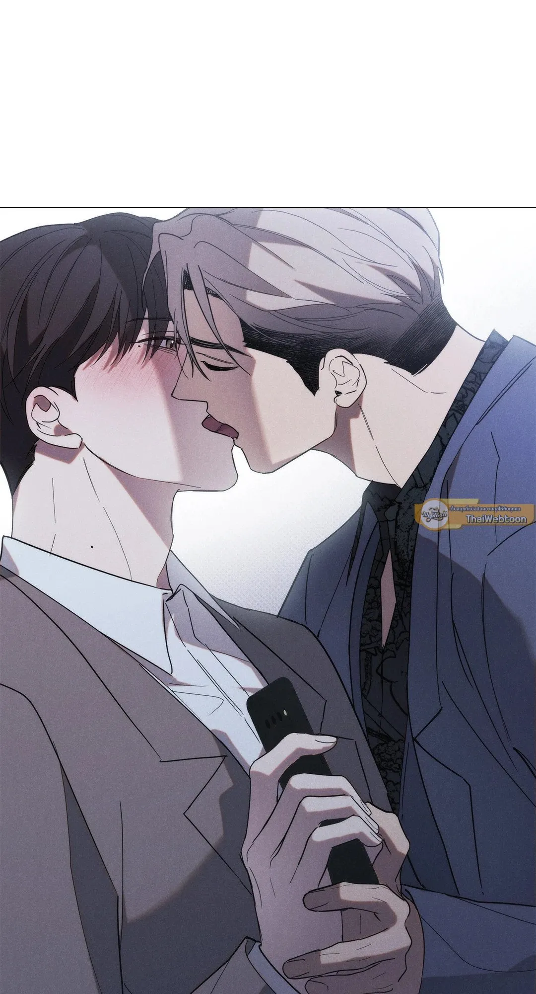 Undercover Darling ตอน 1537