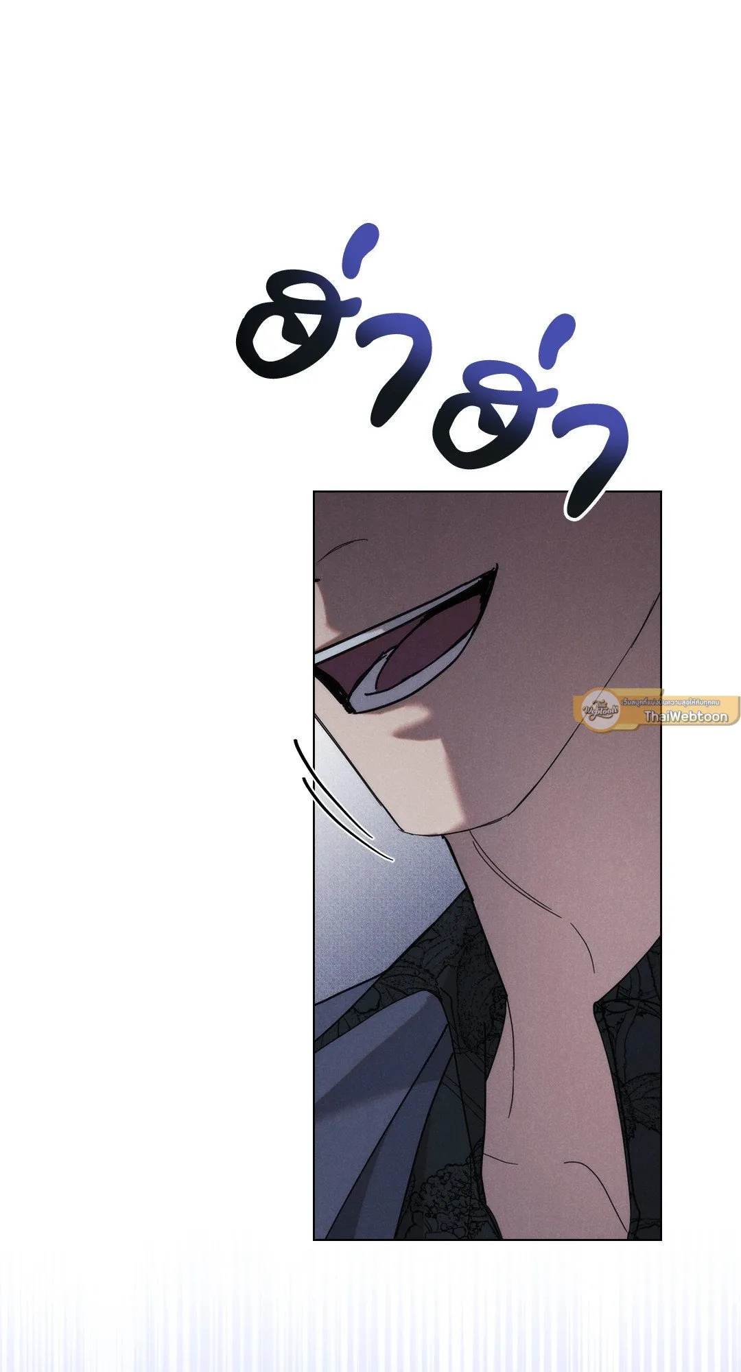 Undercover Darling ตอน 1602