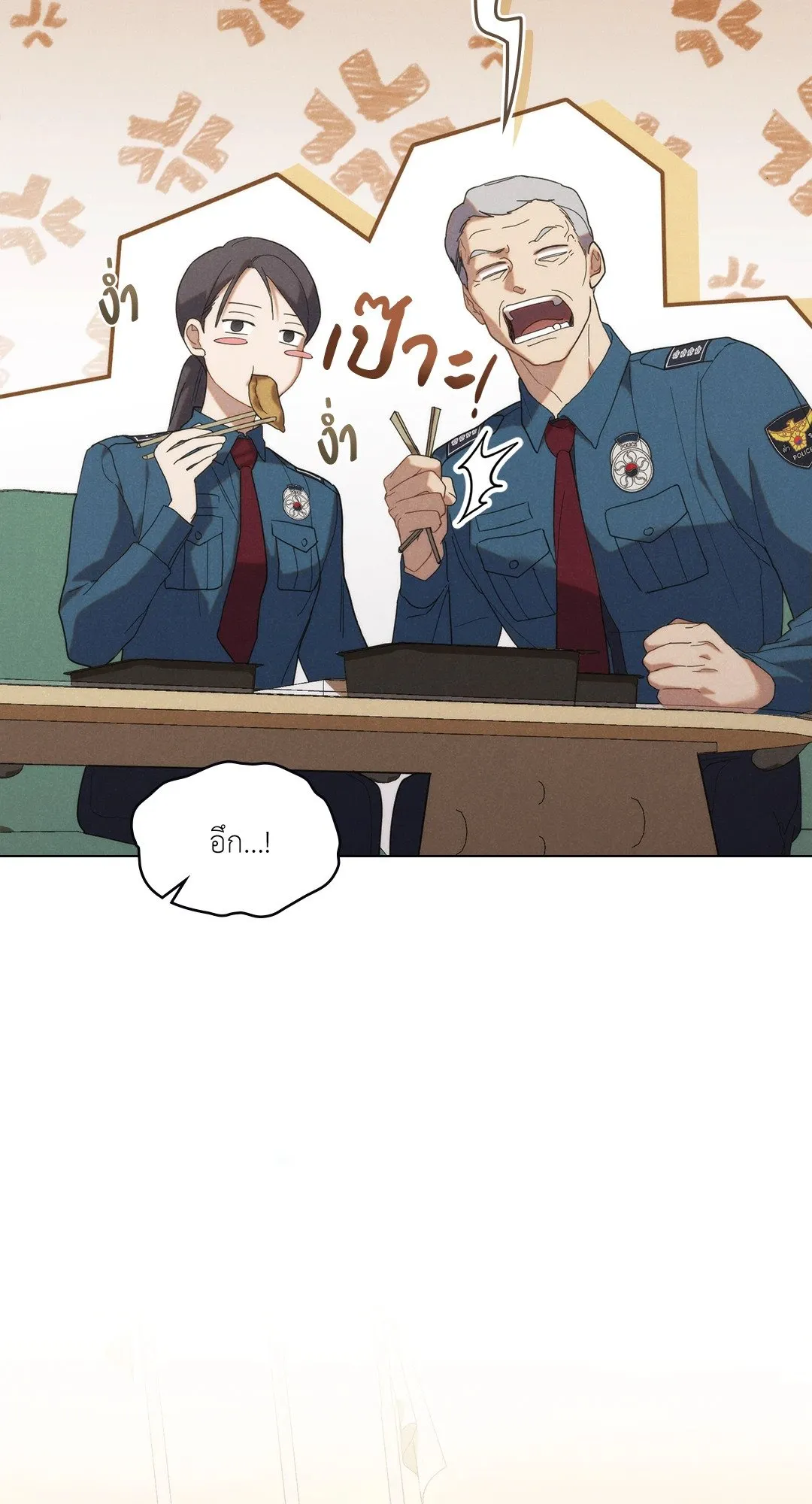 Undercover Darling ตอน 162