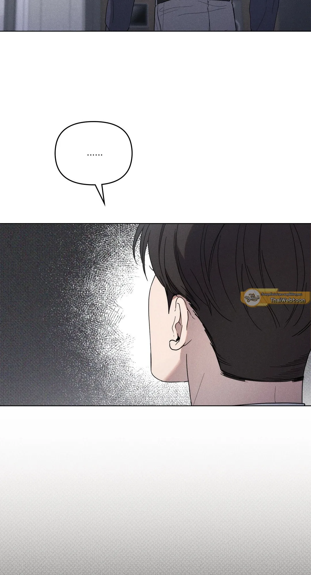 Undercover Darling ตอน 1643