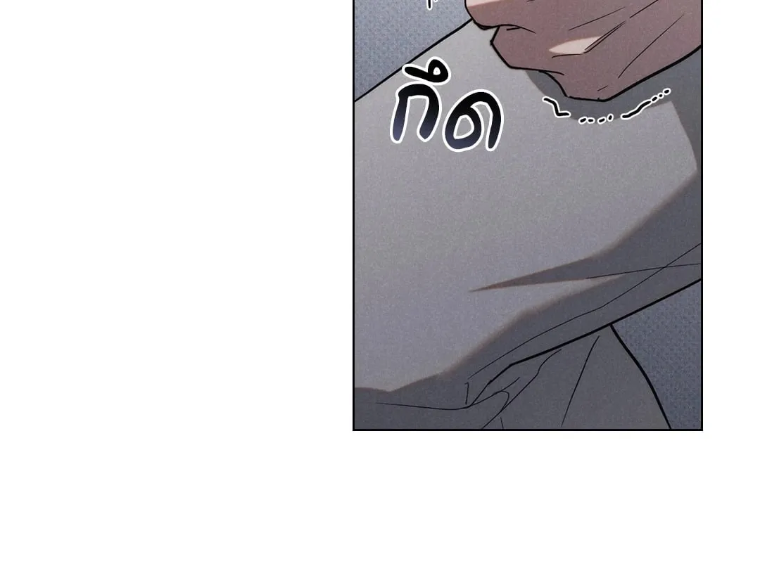 Undercover Darling ตอน 1715