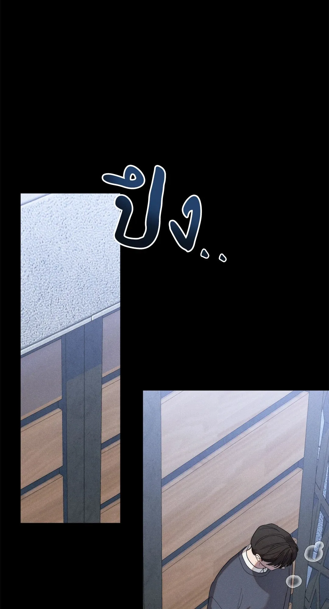 Undercover Darling ตอน 1814
