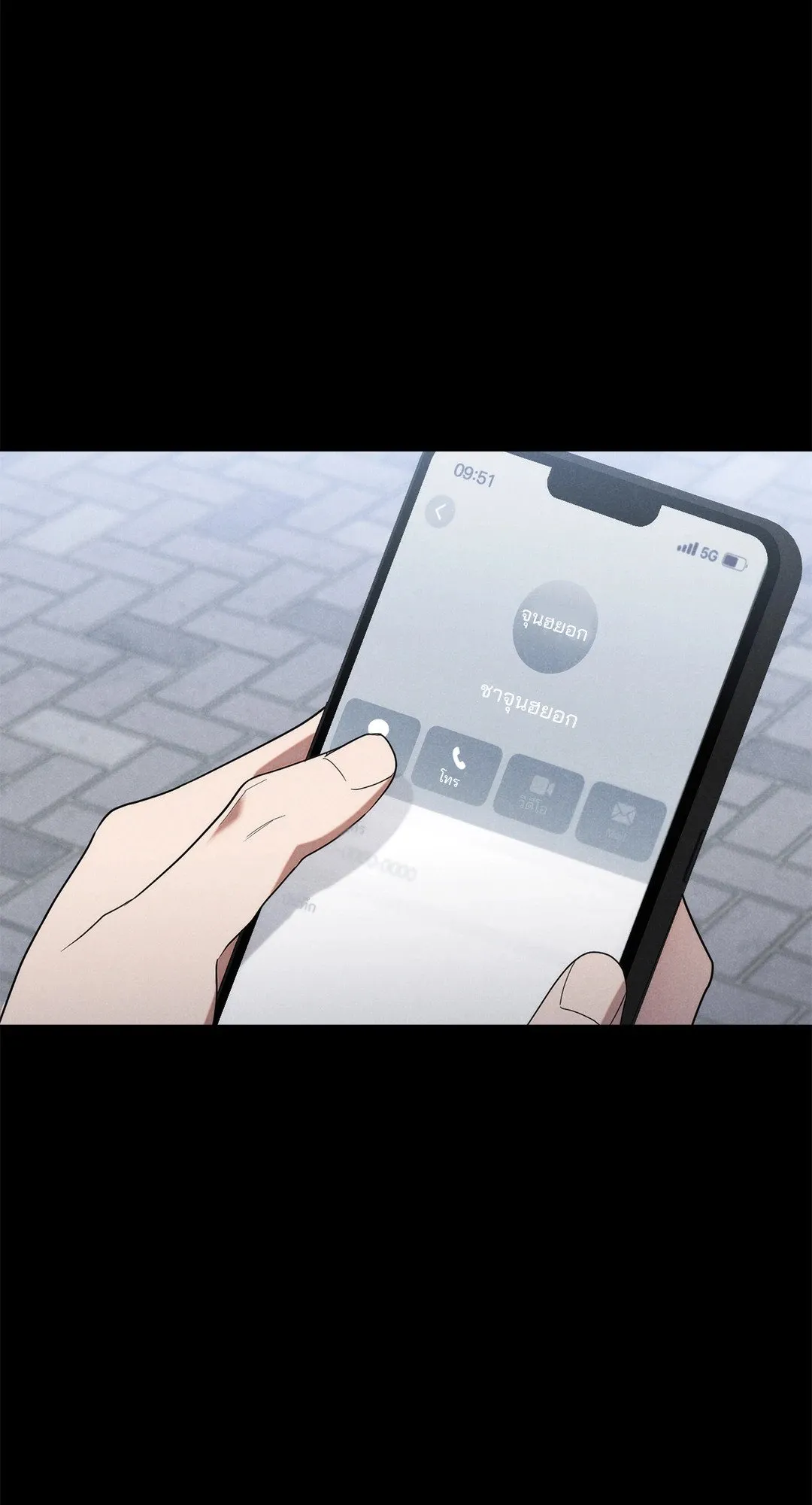 Undercover Darling ตอน 1818
