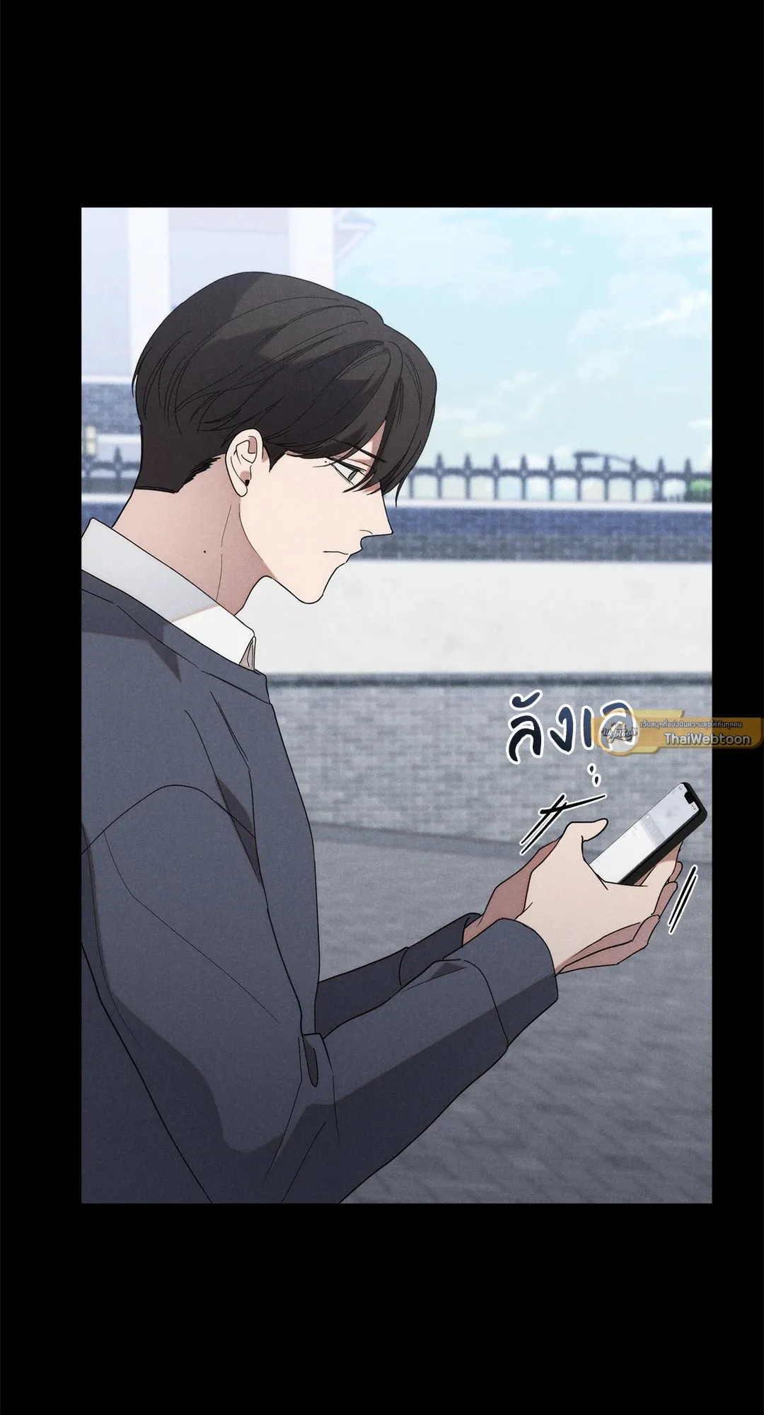 Undercover Darling ตอน 1819