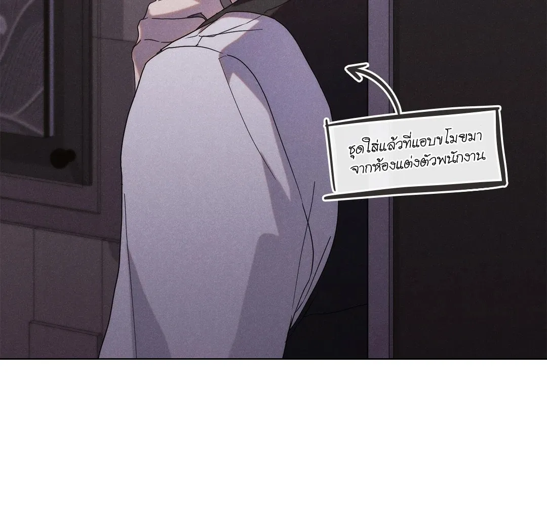 Undercover Darling ตอน 182
