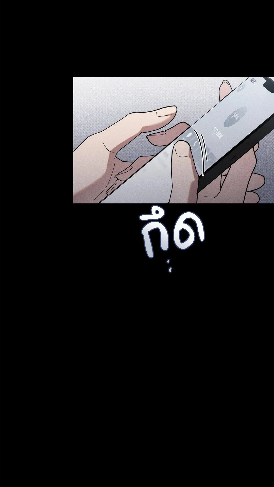 Undercover Darling ตอน 1820