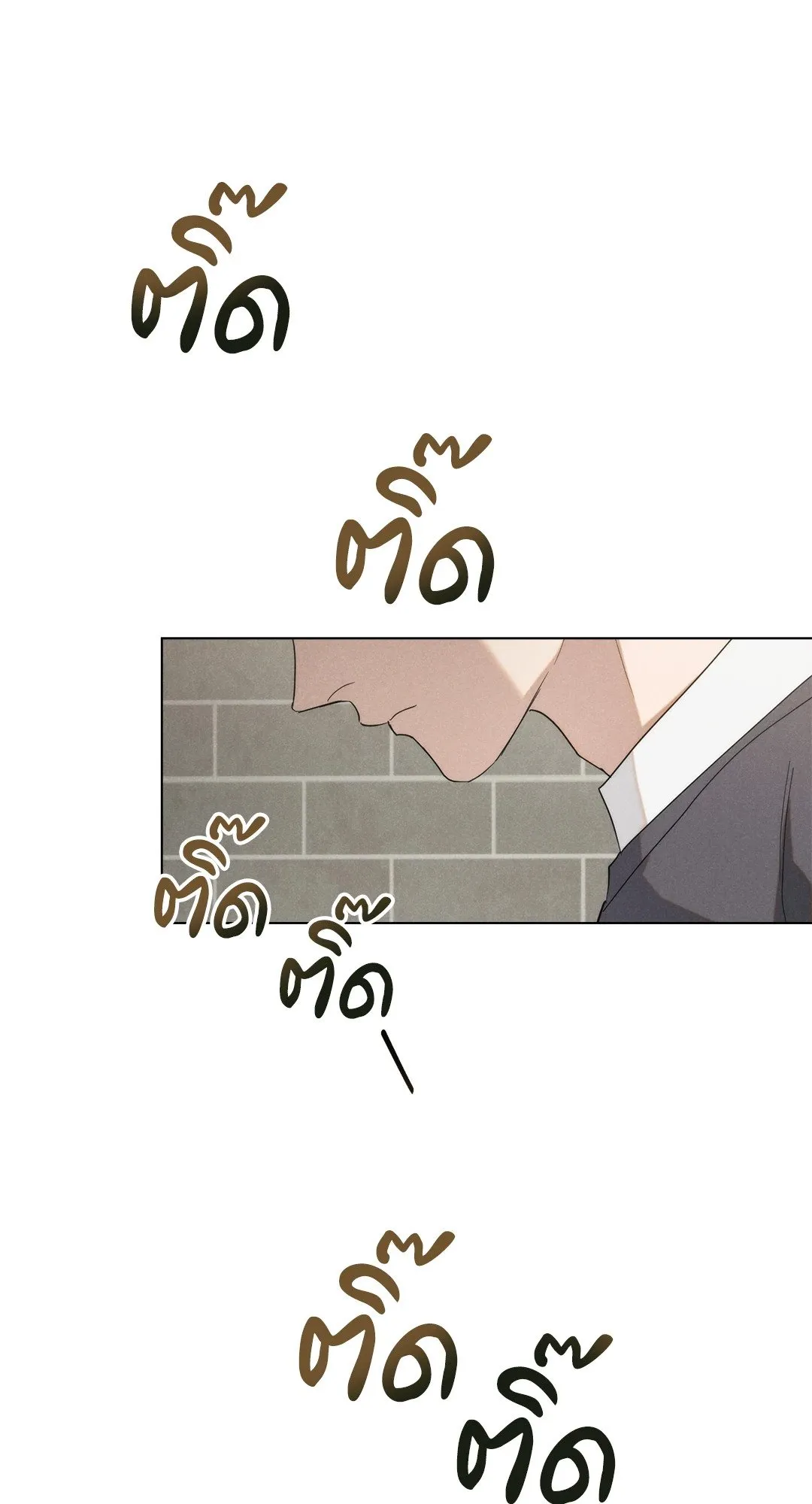 Undercover Darling ตอน 1863