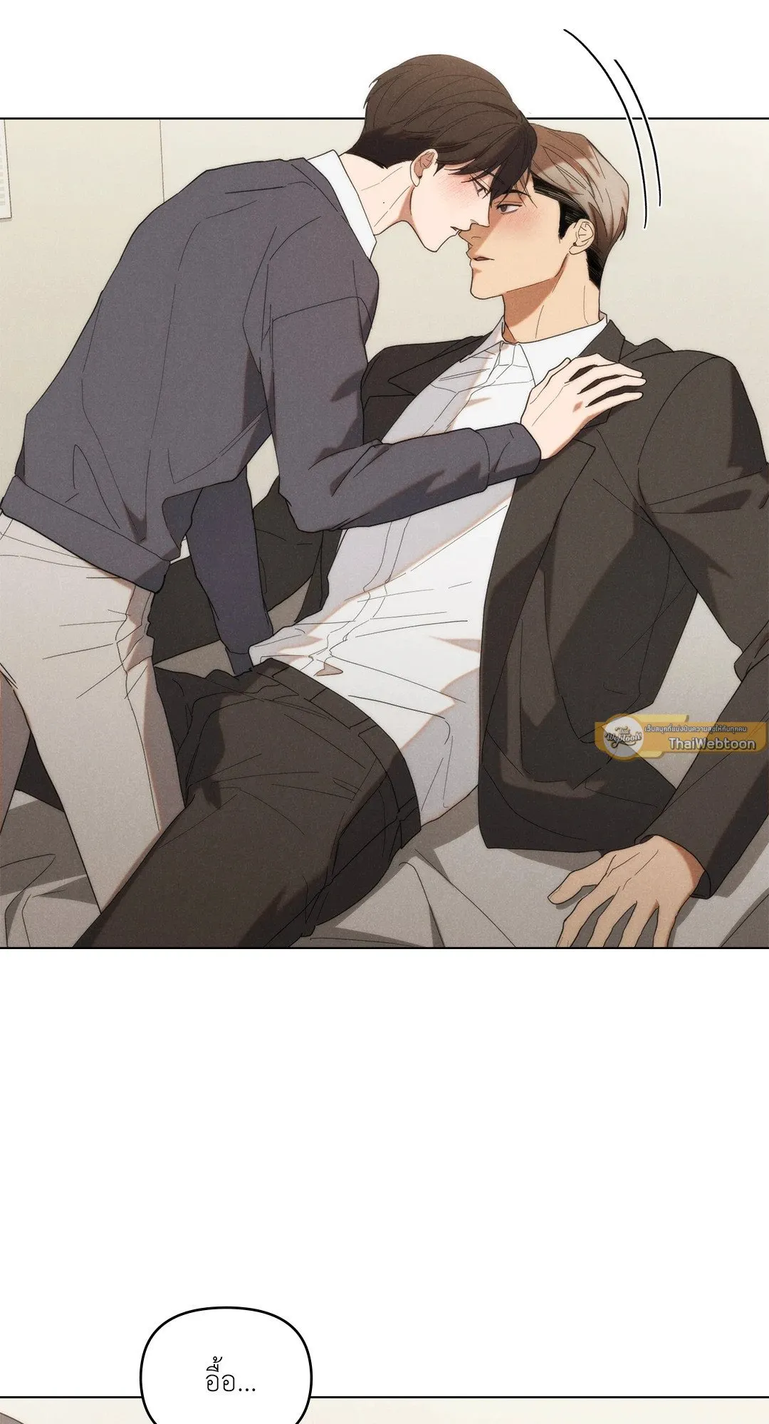 Undercover Darling ตอน 1902