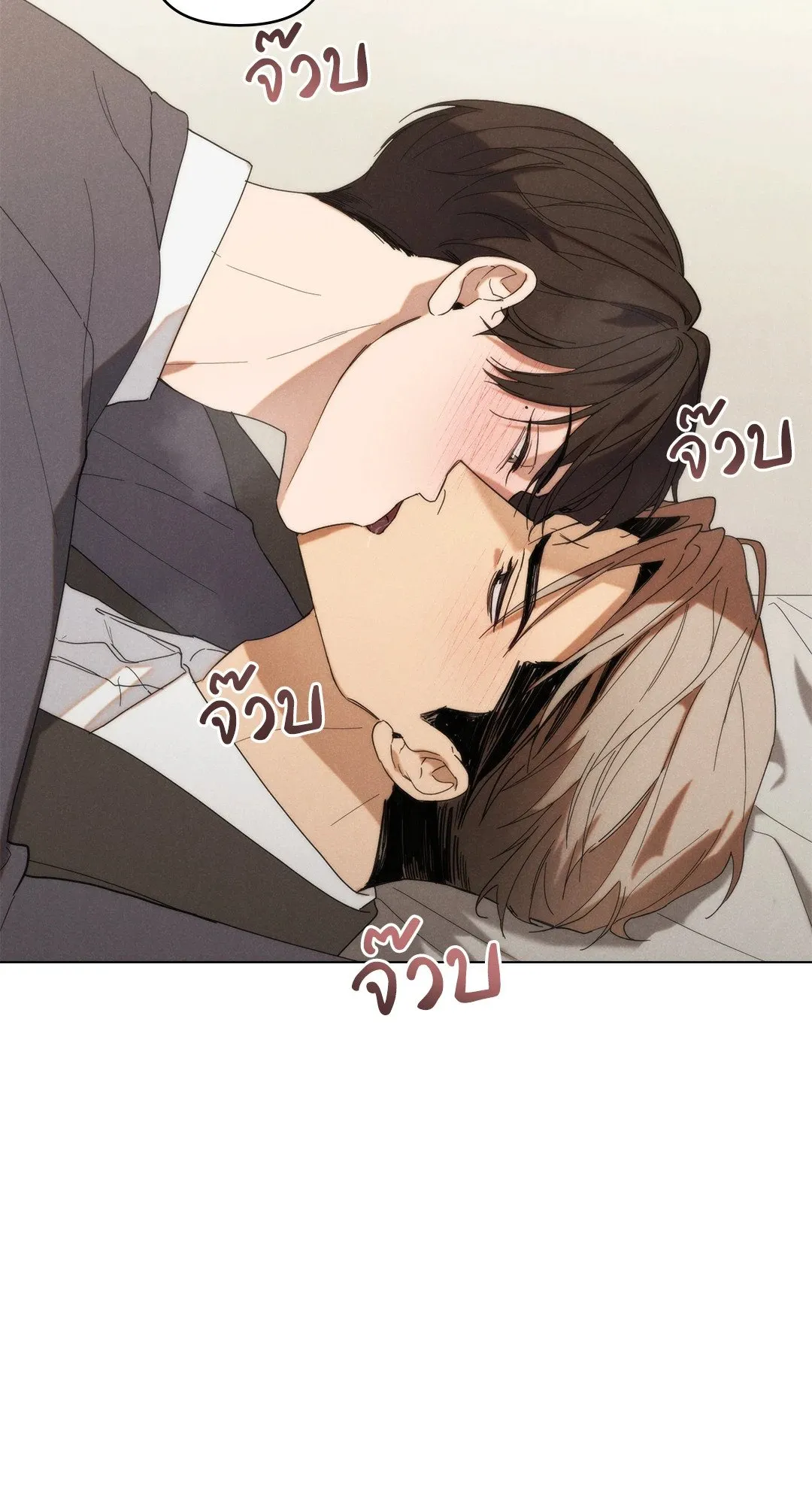 Undercover Darling ตอน 1903