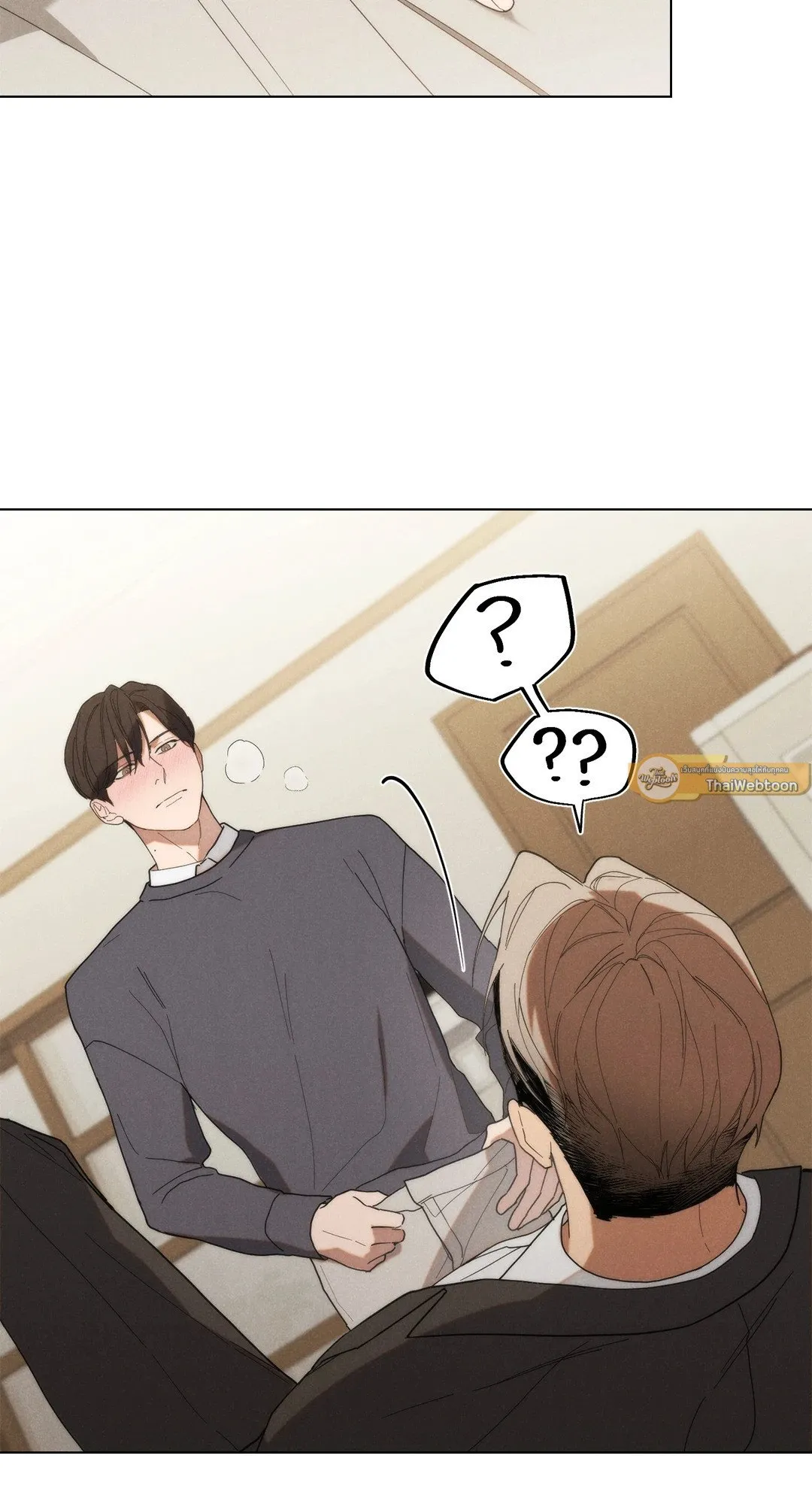 Undercover Darling ตอน 1905