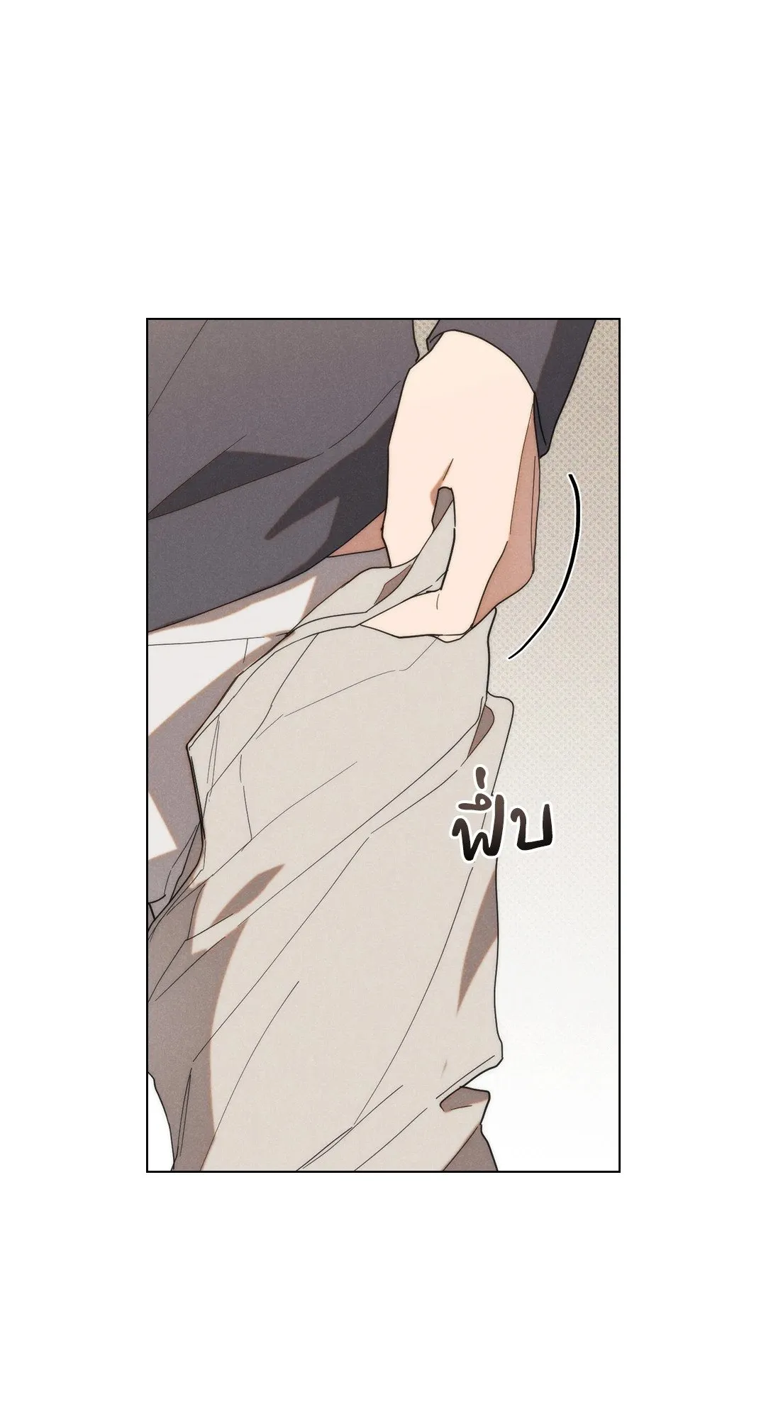 Undercover Darling ตอน 1906