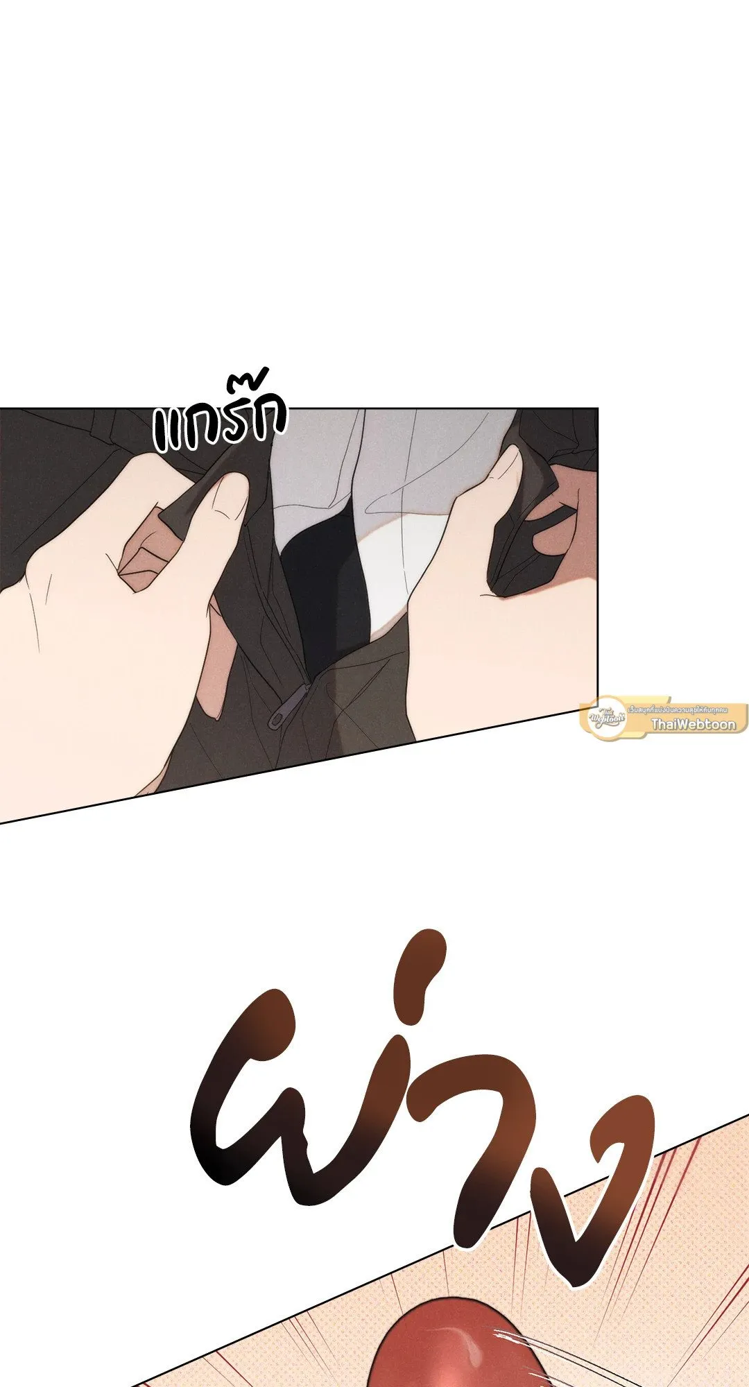 Undercover Darling ตอน 1920