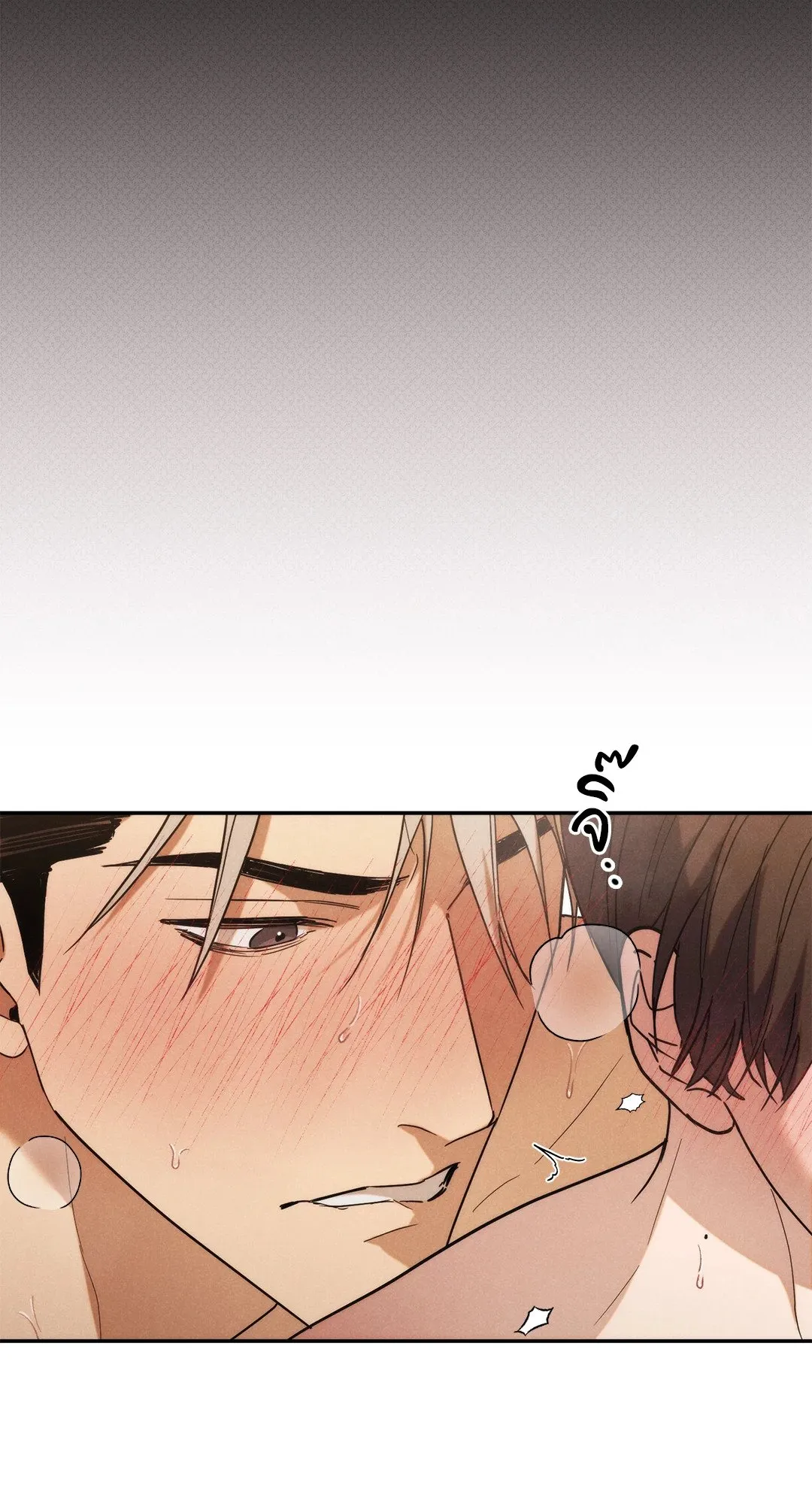 Undercover Darling ตอน 2051