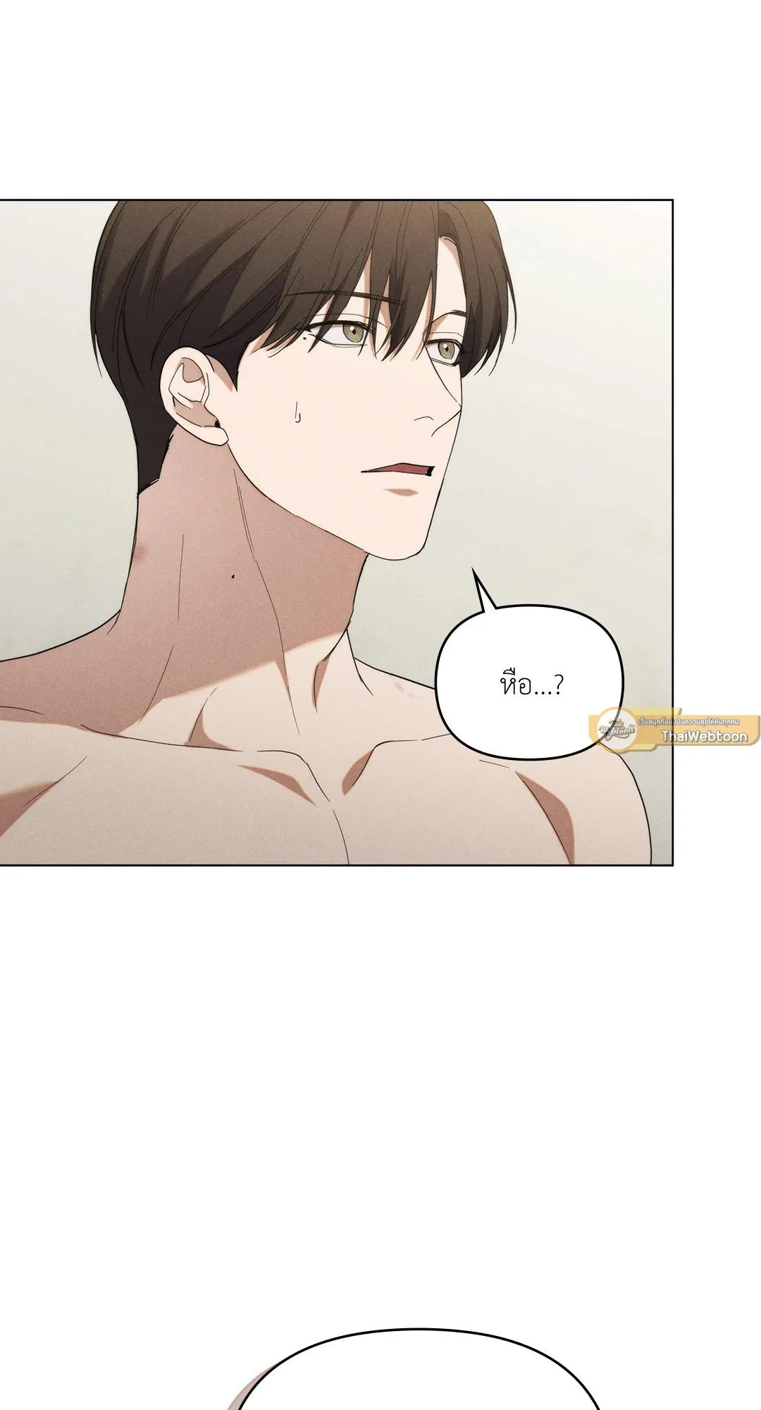Undercover Darling ตอน 2119