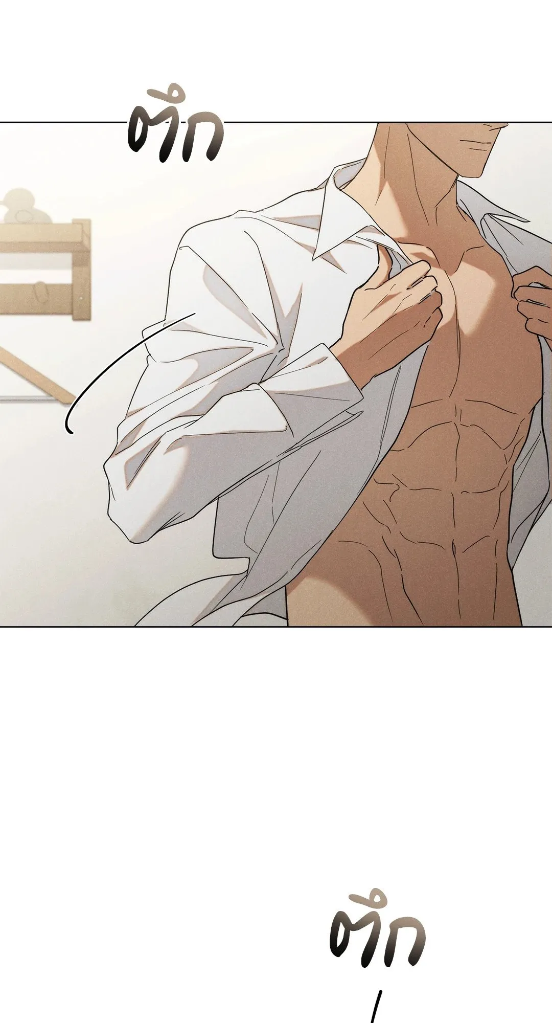 Undercover Darling ตอน 2138
