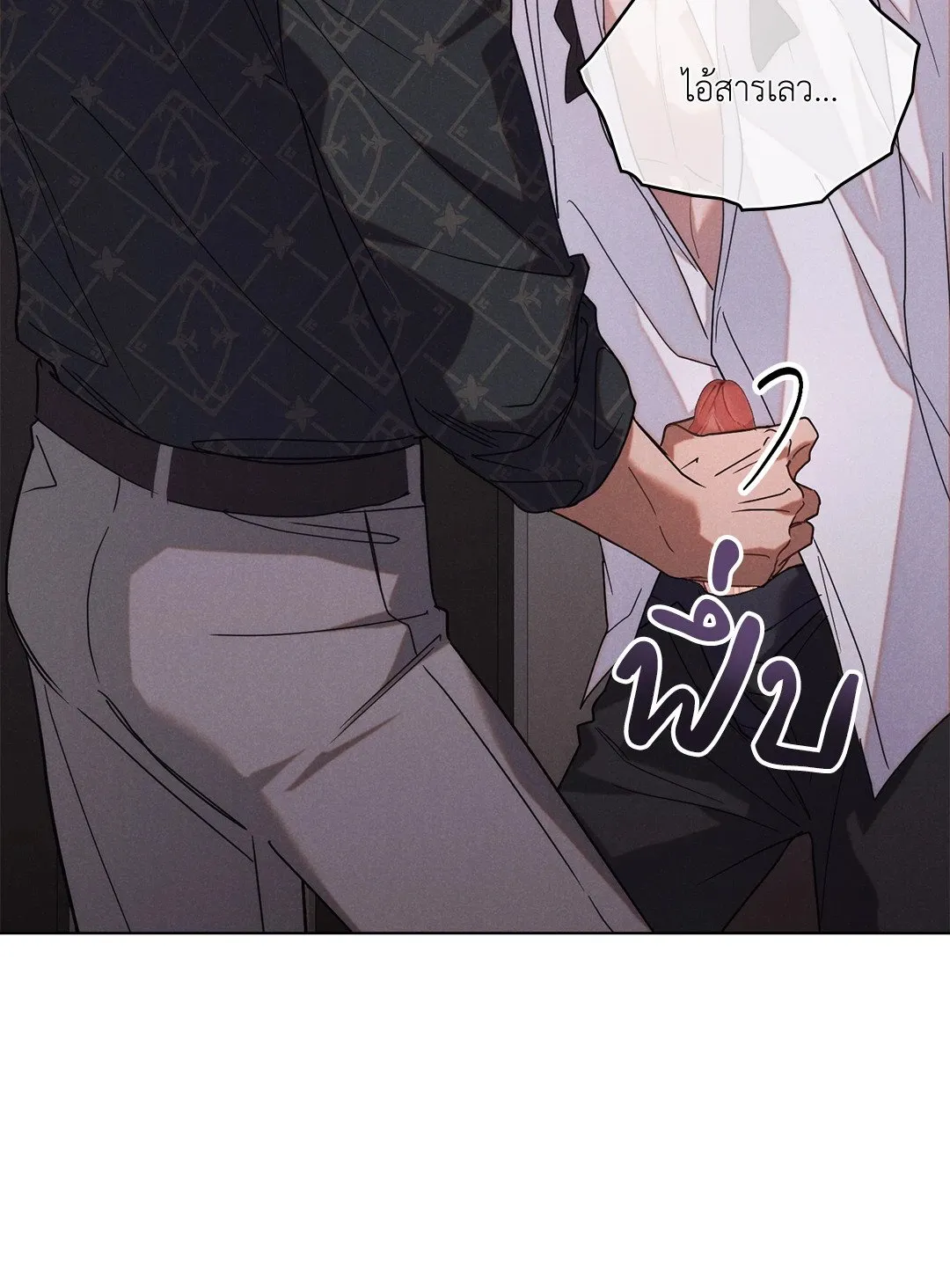 Undercover Darling ตอน 215