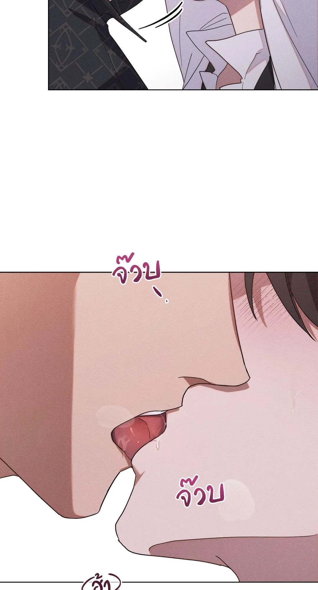 Undercover Darling ตอน 220