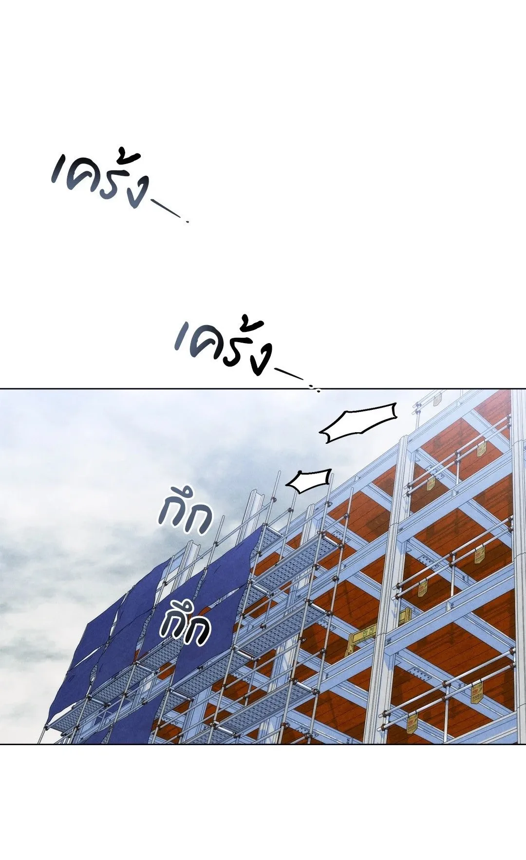 Undercover Darling ตอน 2201