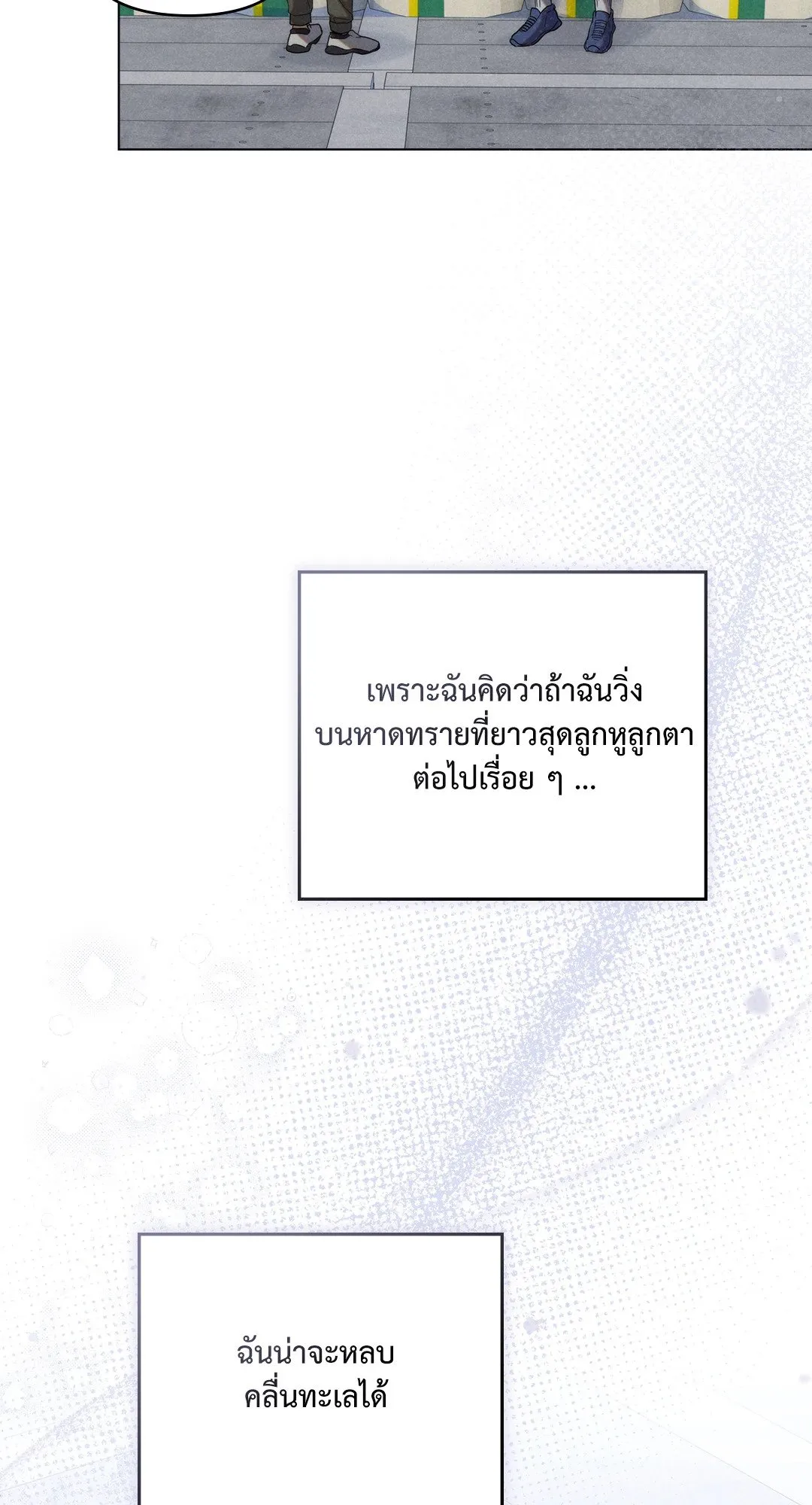 Undercover Darling ตอน 2208