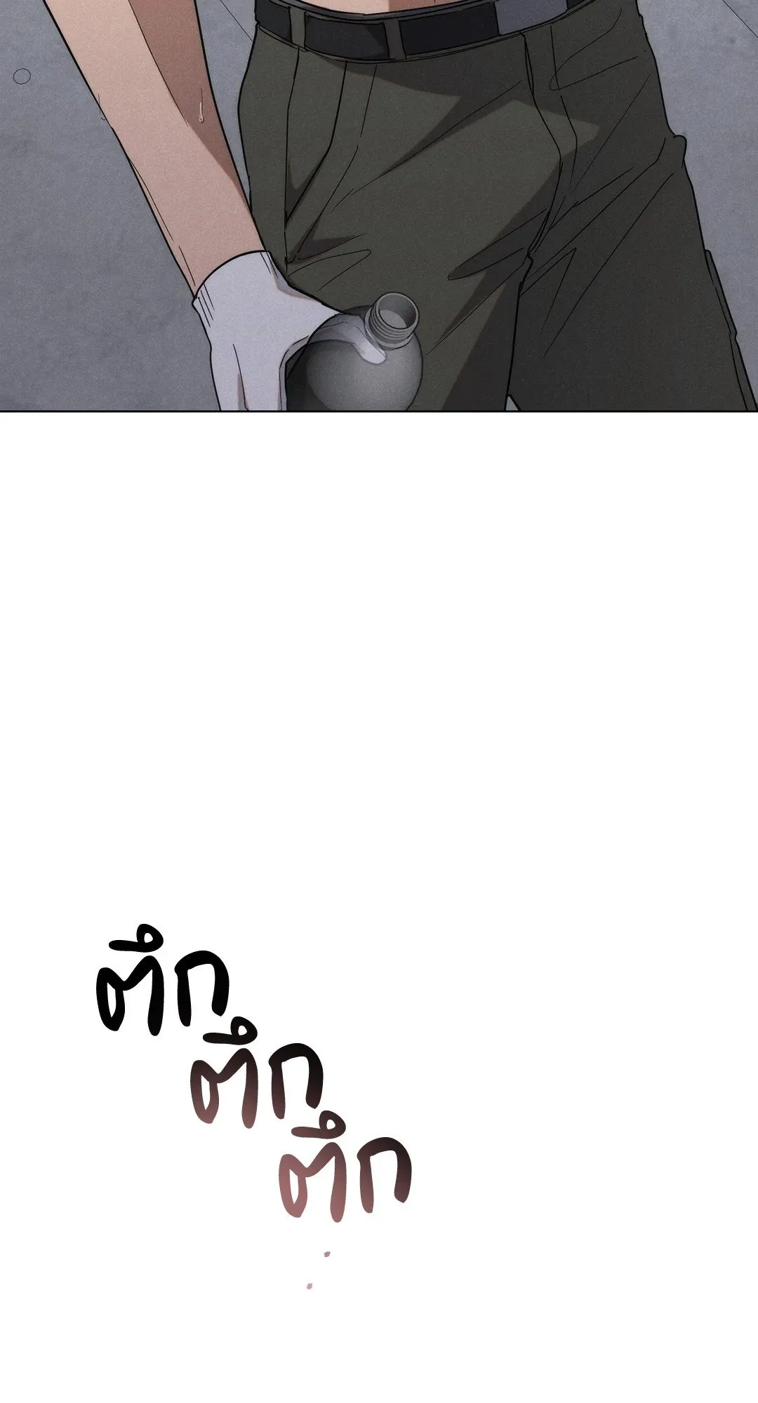 Undercover Darling ตอน 2210