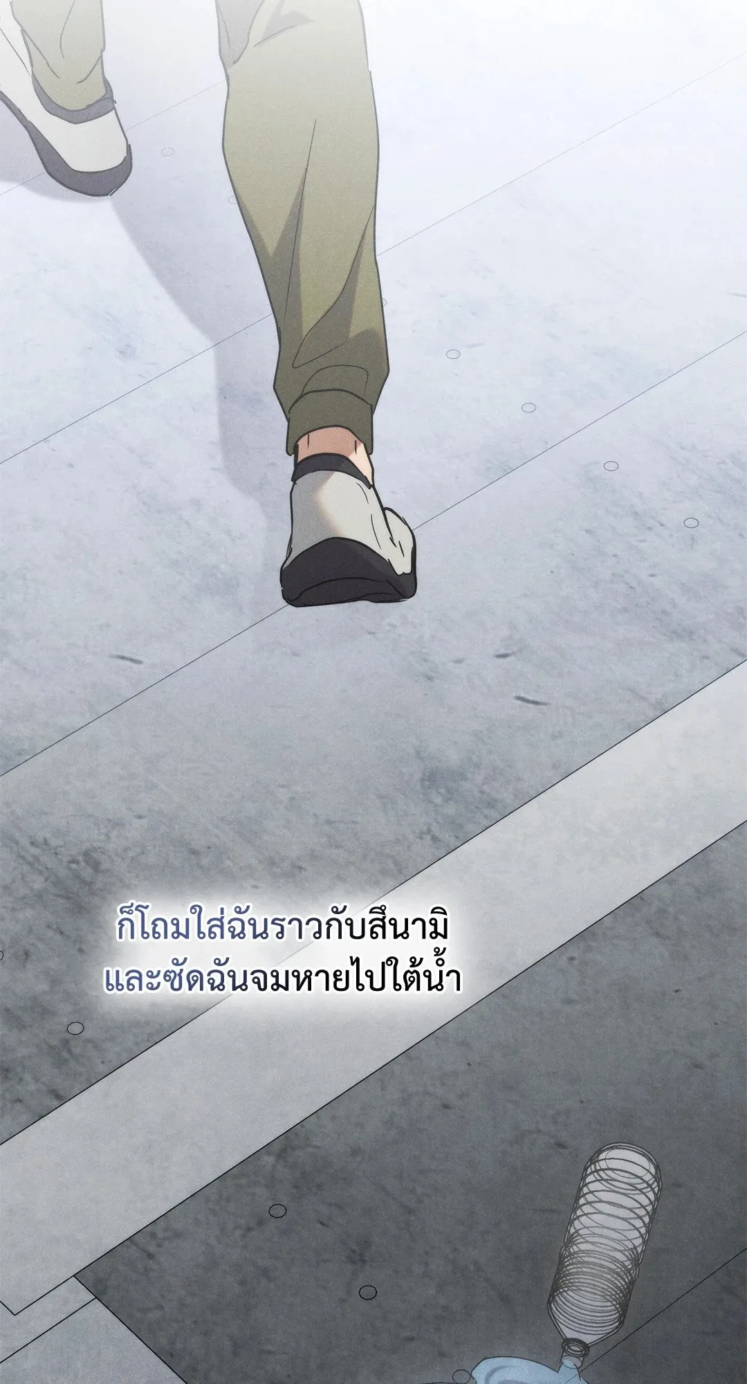 Undercover Darling ตอน 2214