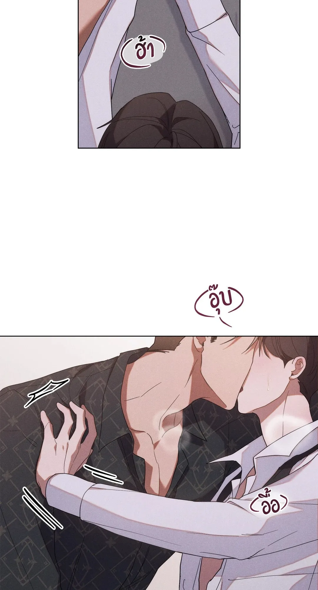 Undercover Darling ตอน 222