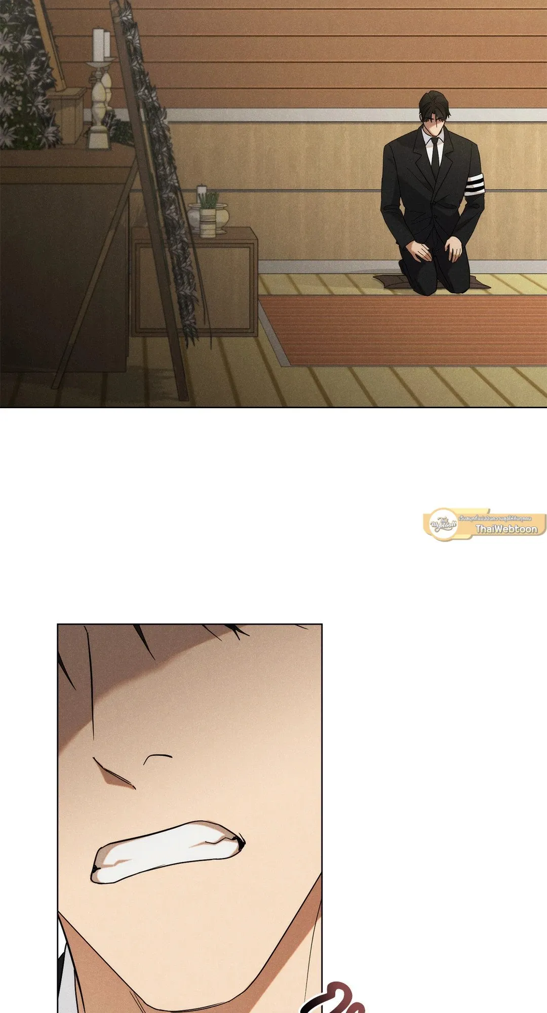Undercover Darling ตอน 2227