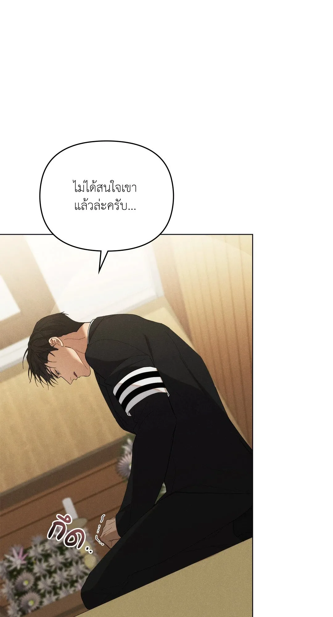Undercover Darling ตอน 2239