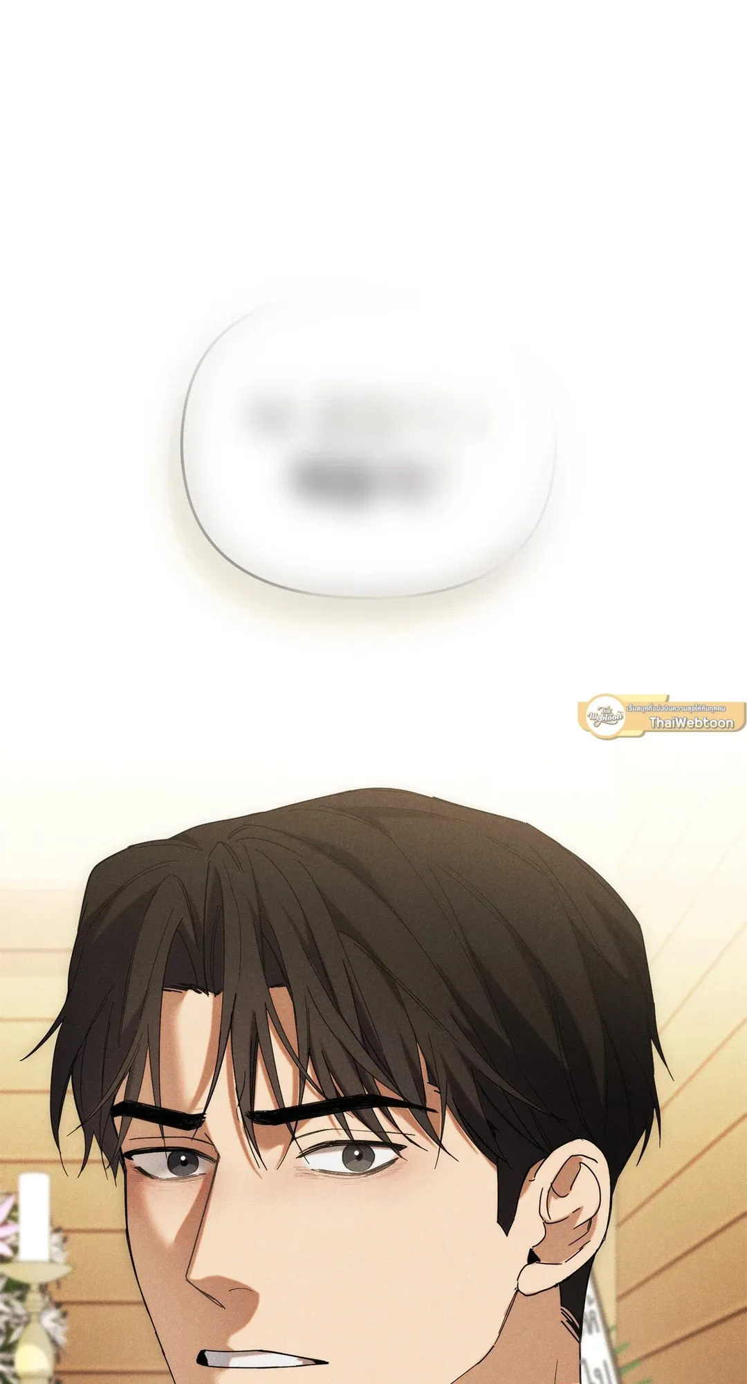 Undercover Darling ตอน 2244