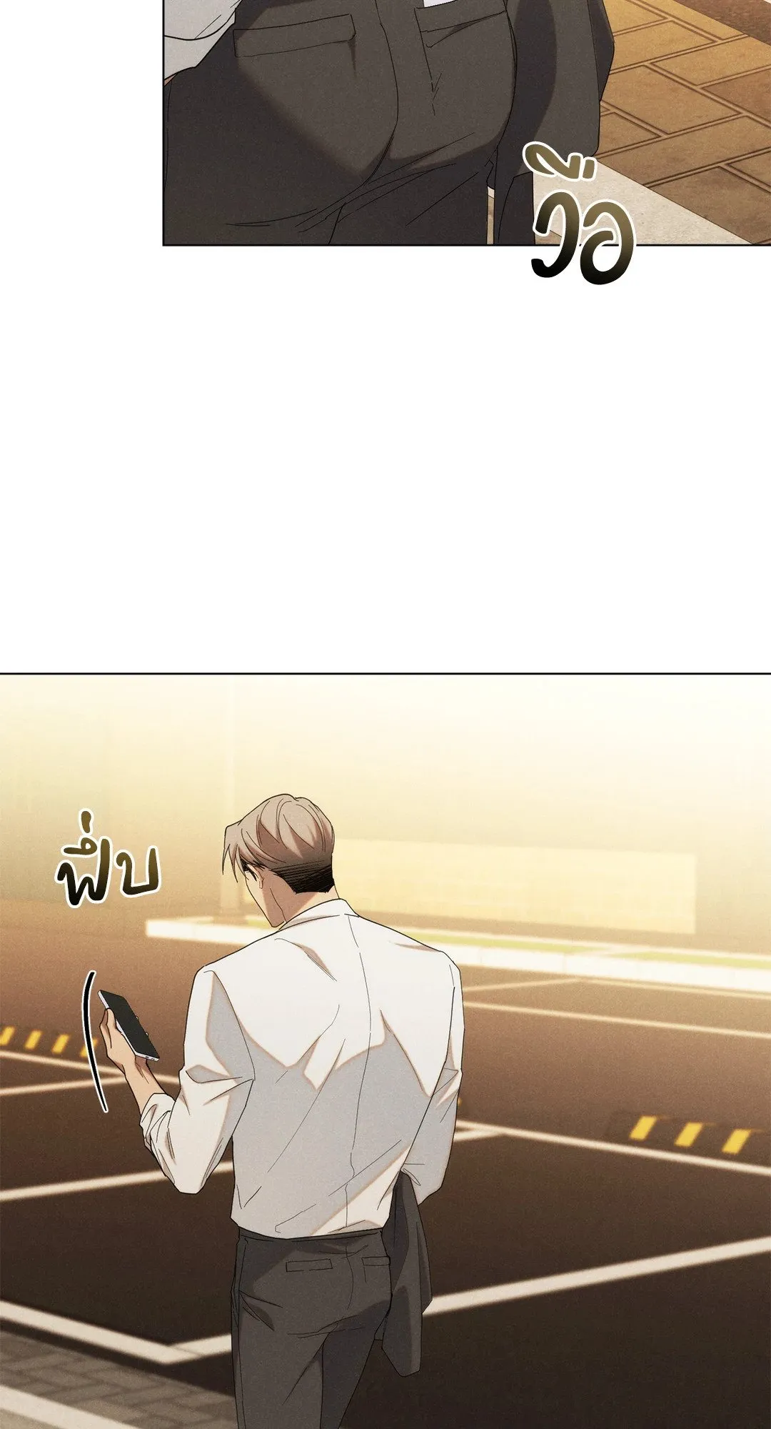 Undercover Darling ตอน 2249