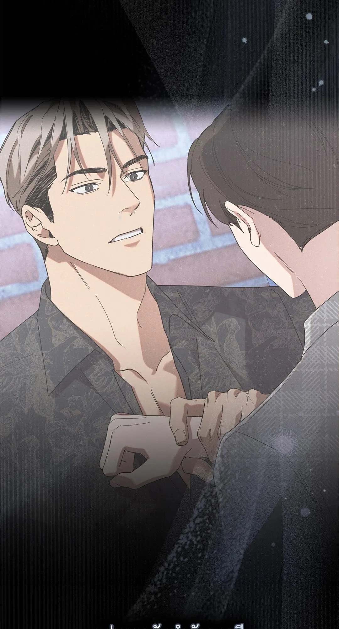 Undercover Darling ตอน 2257