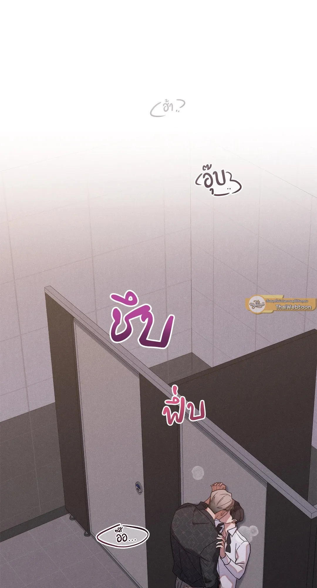 Undercover Darling ตอน 226