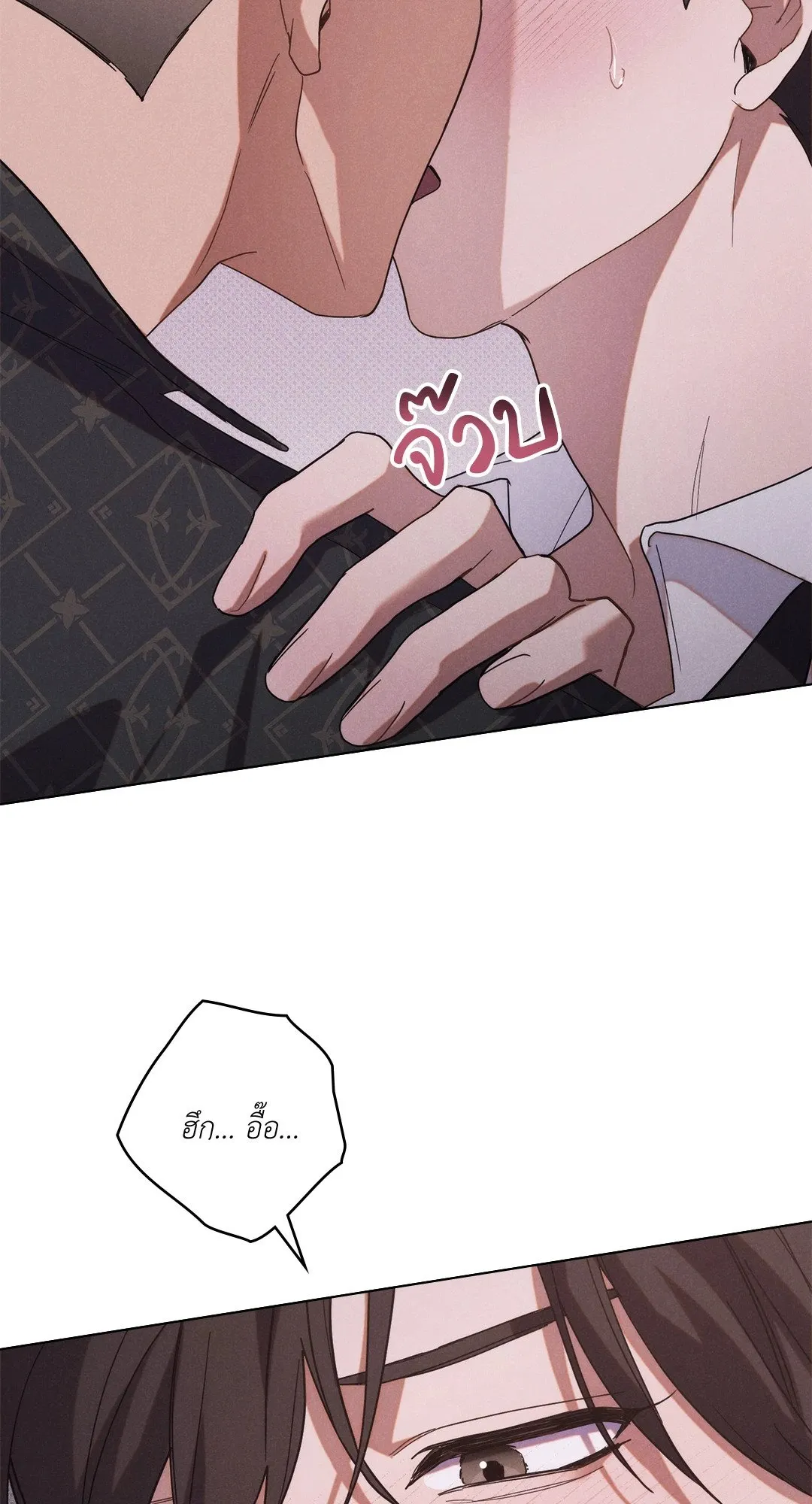Undercover Darling ตอน 228