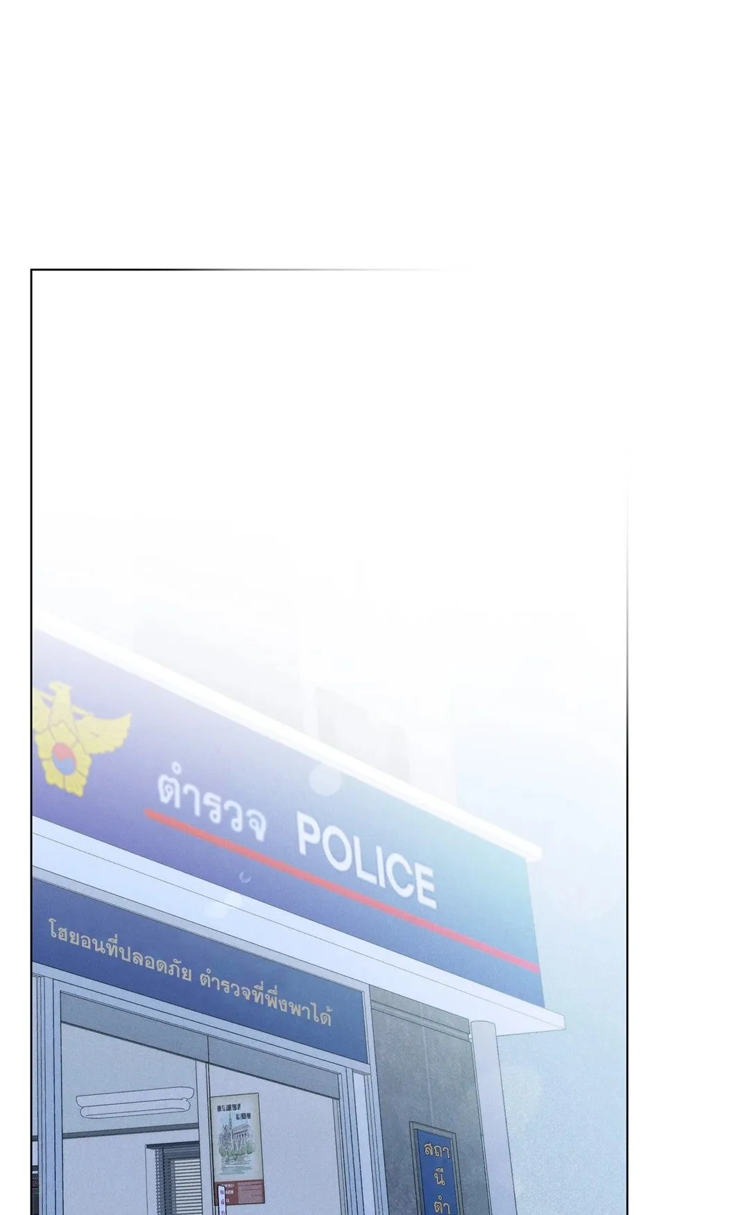 Undercover Darling ตอน 2301