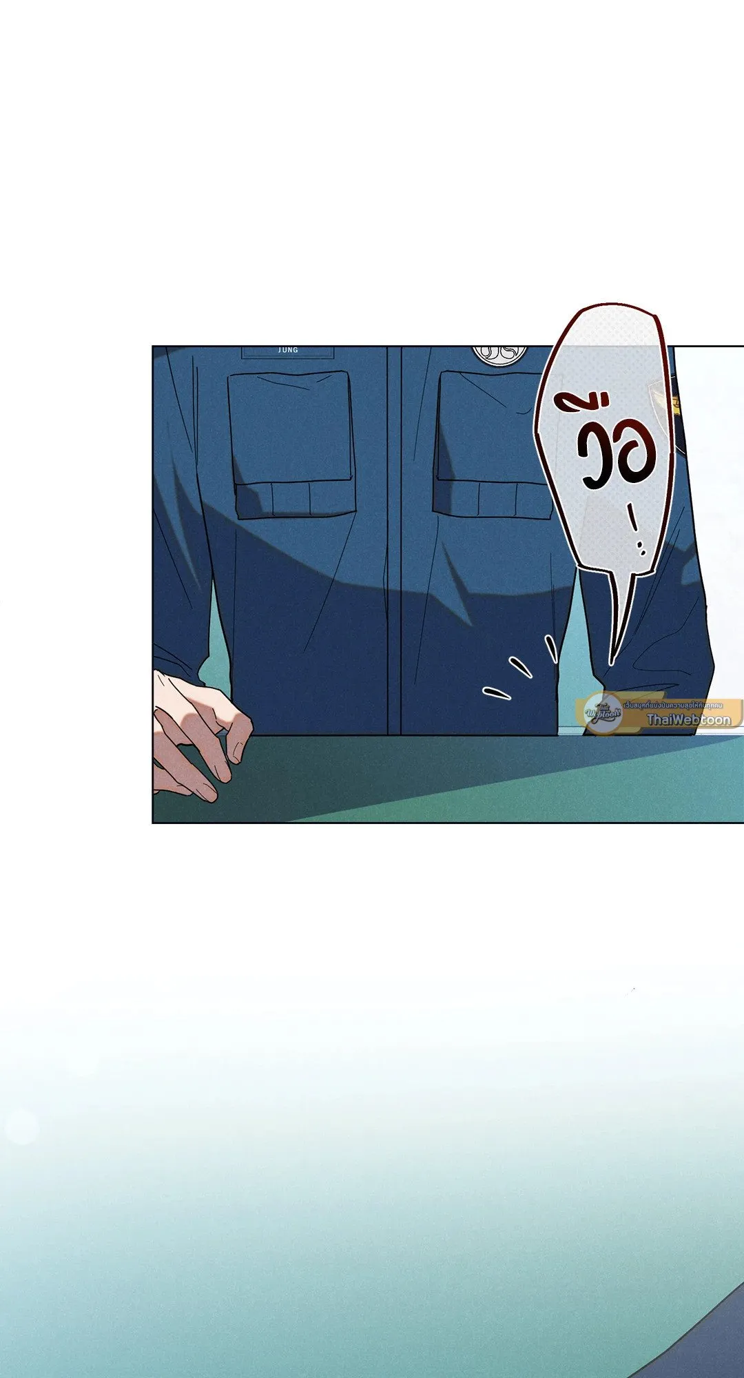 Undercover Darling ตอน 2309