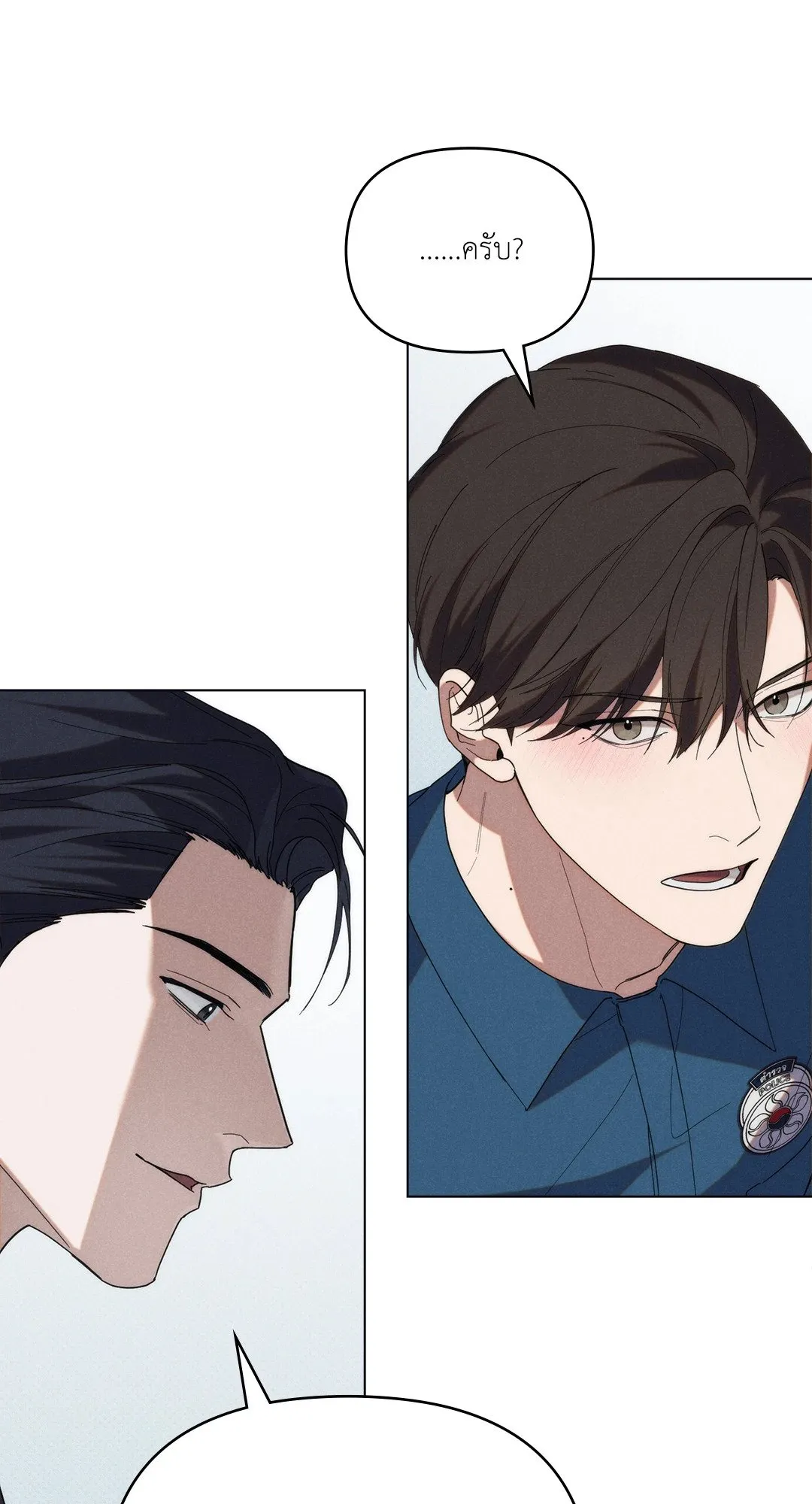 Undercover Darling ตอน 2327
