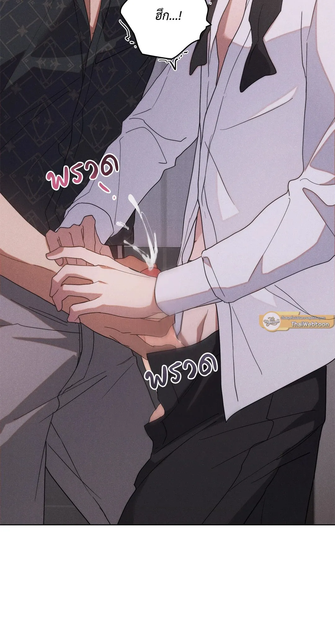 Undercover Darling ตอน 235