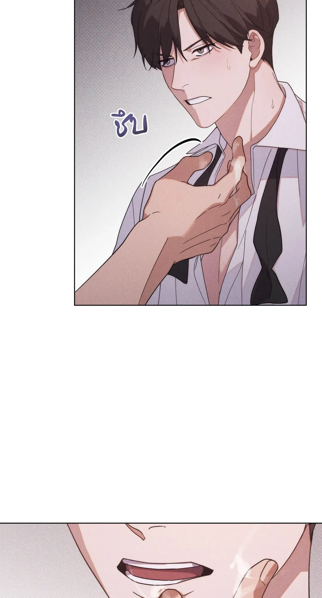 Undercover Darling ตอน 238