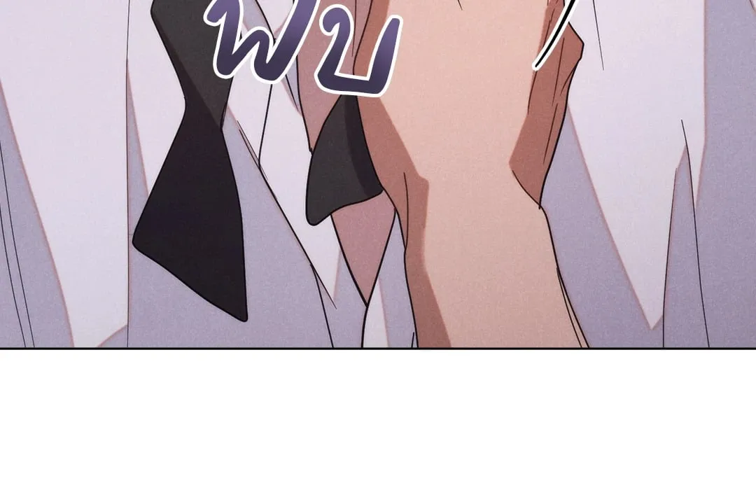 Undercover Darling ตอน 240