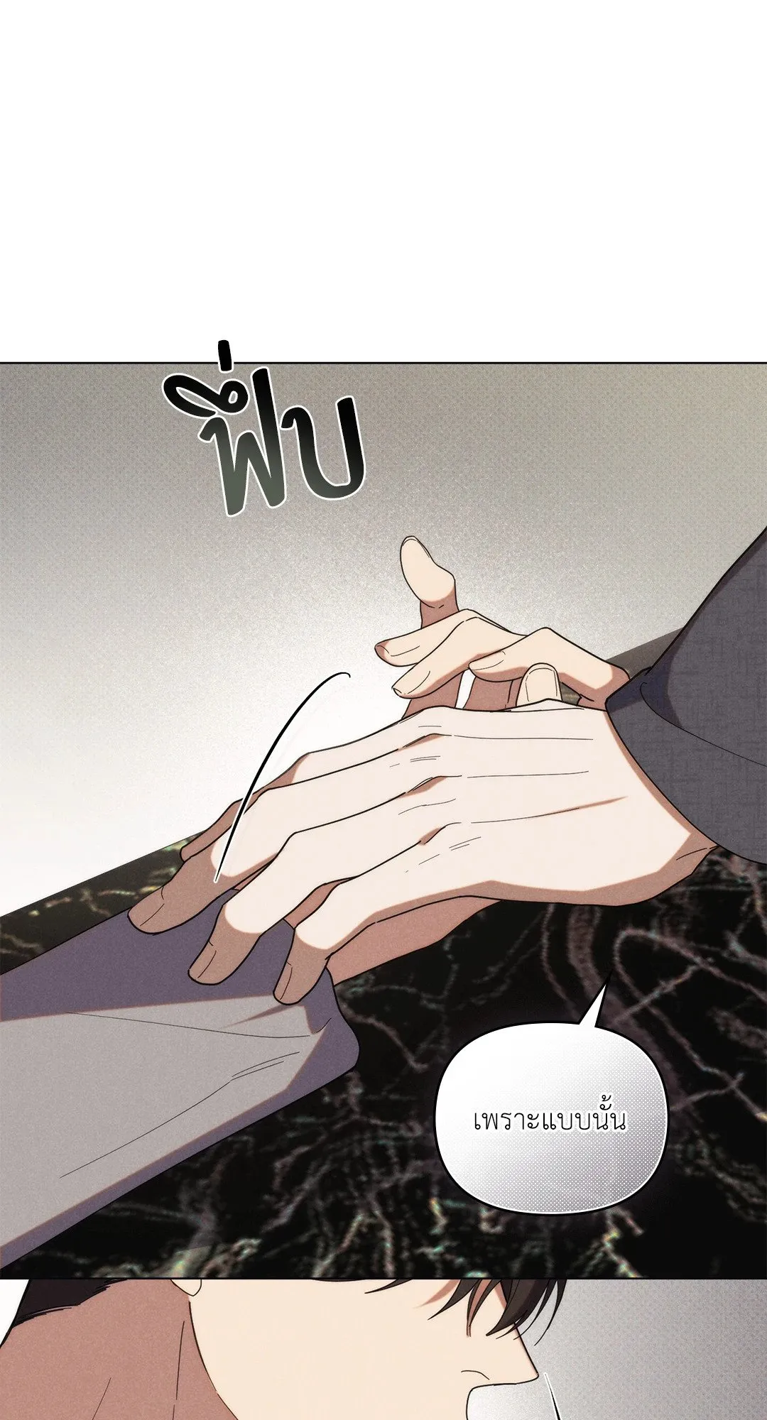Undercover Darling ตอน 2411