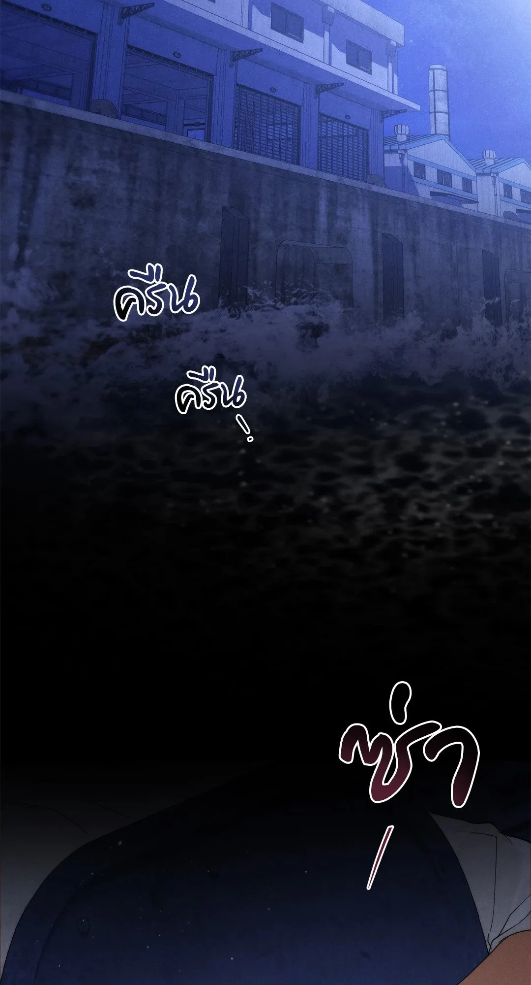 Undercover Darling ตอน 2428