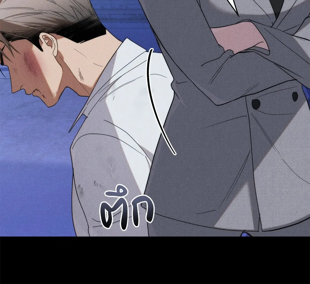 Undercover Darling ตอน 2509