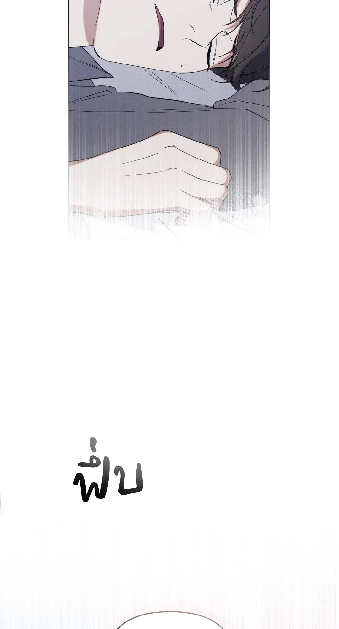 Undercover Darling ตอน 2524