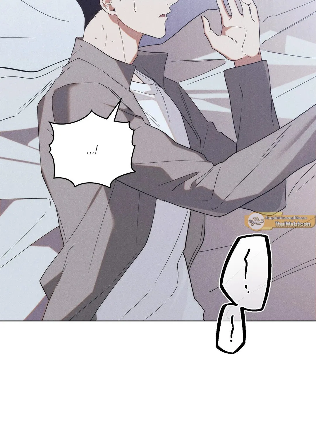 Undercover Darling ตอน 2551