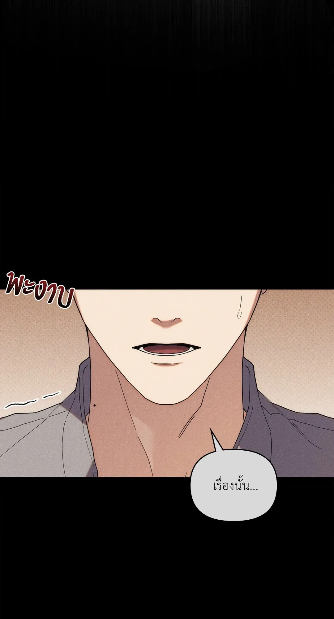 Undercover Darling ตอน 2558