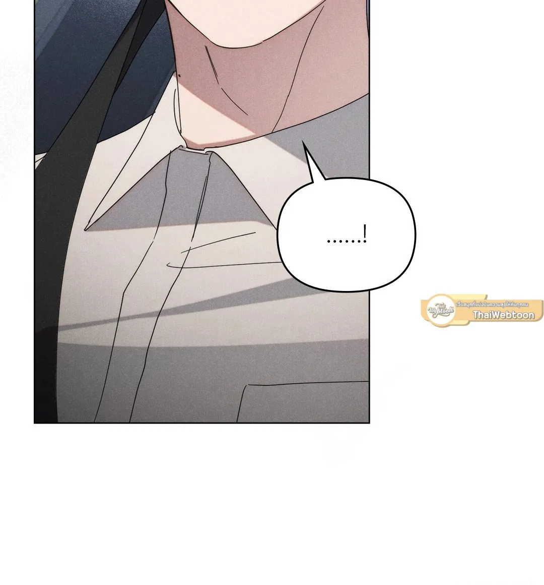 Undercover Darling ตอน 2643